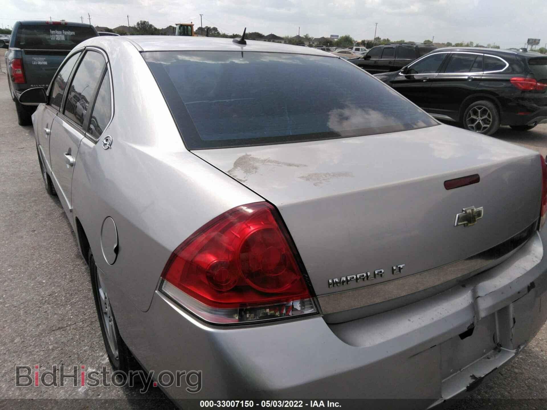 2006 CHEVROLET IMPALA - VIN: 2G1WT55K569397446 - Фото 3