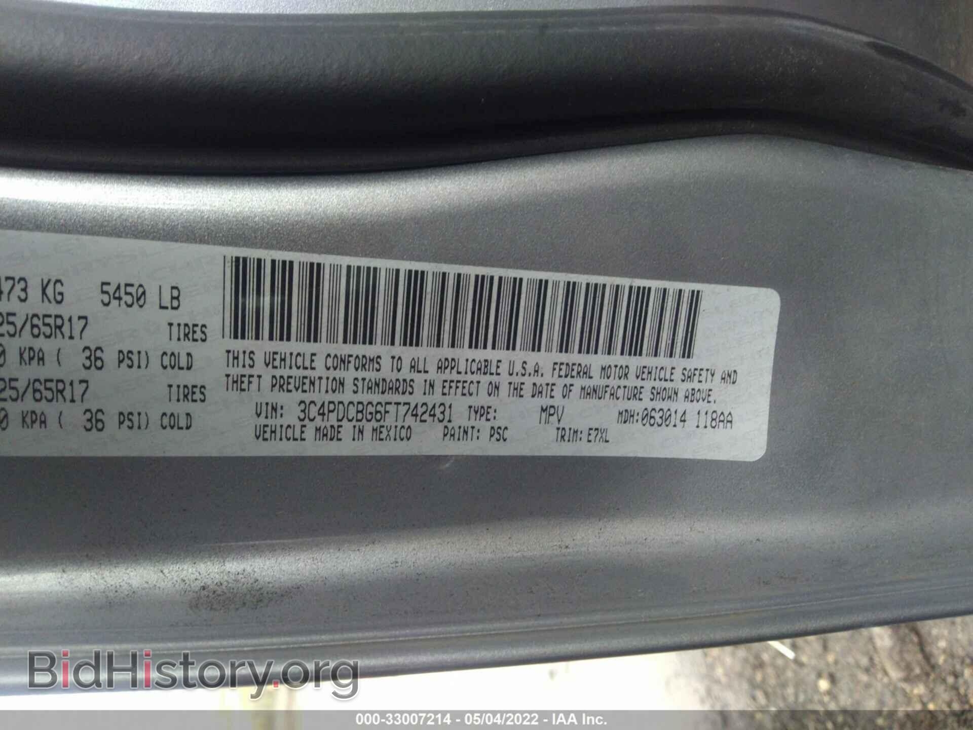 2015 DODGE JOURNEY - VIN: 3C4PDCBG6FT742431 - Фото 9