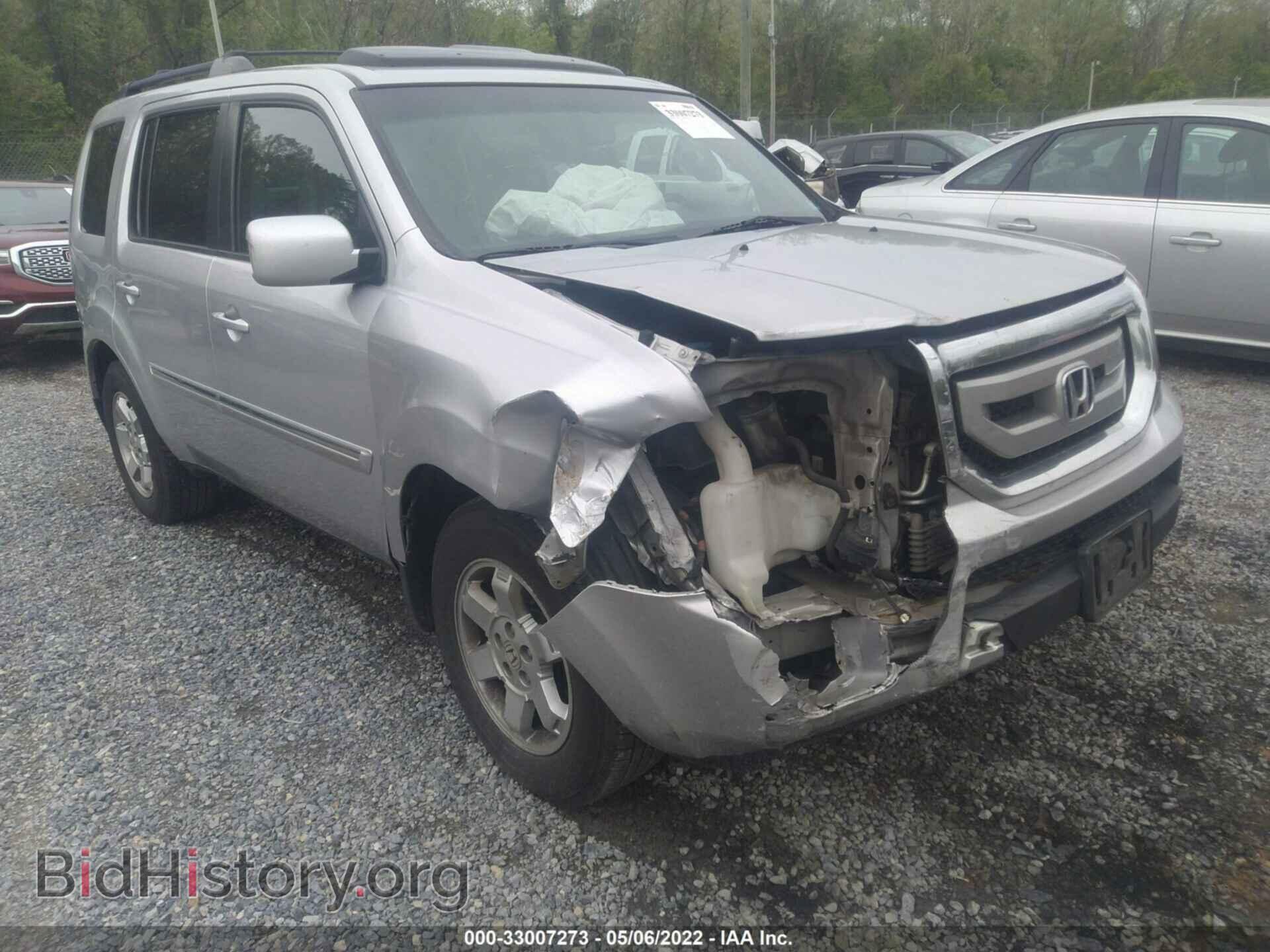 2011 HONDA PILOT - VIN: 5FNYF4H94BB074490 - Фото 6