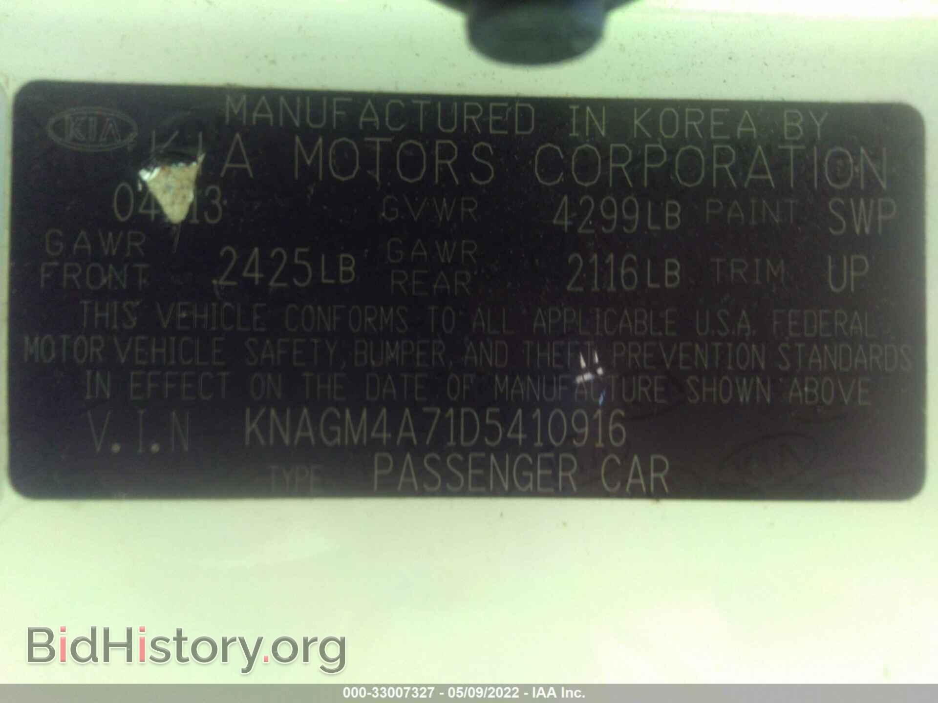 2013 KIA OPTIMA - VIN: KNAGM4A71D5410916 - Фото 9