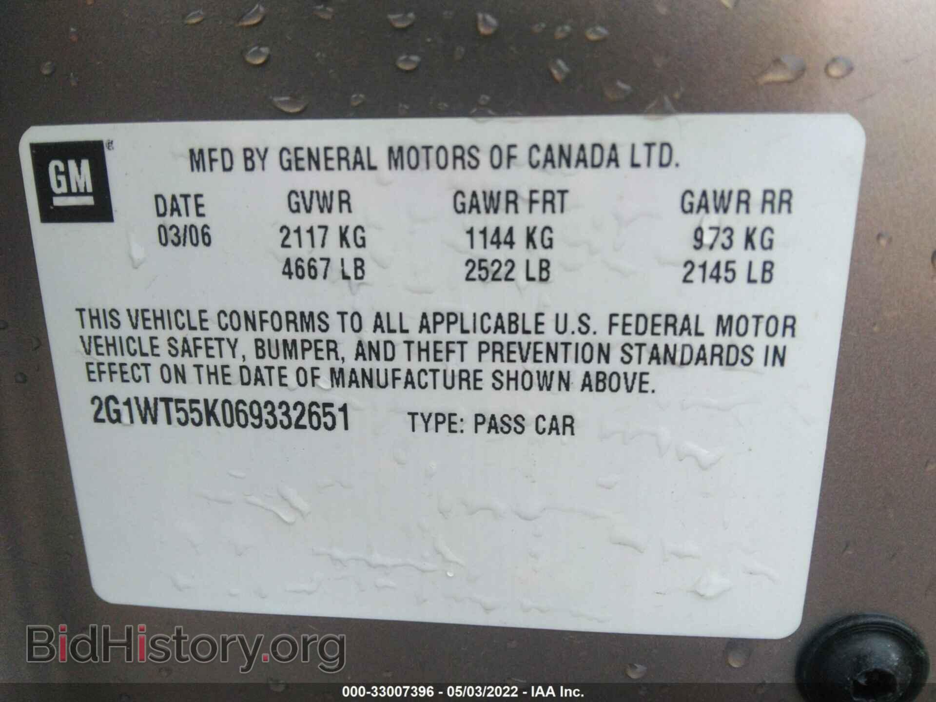 2006 CHEVROLET IMPALA - VIN: 2G1WT55K069332651 - Фото 9