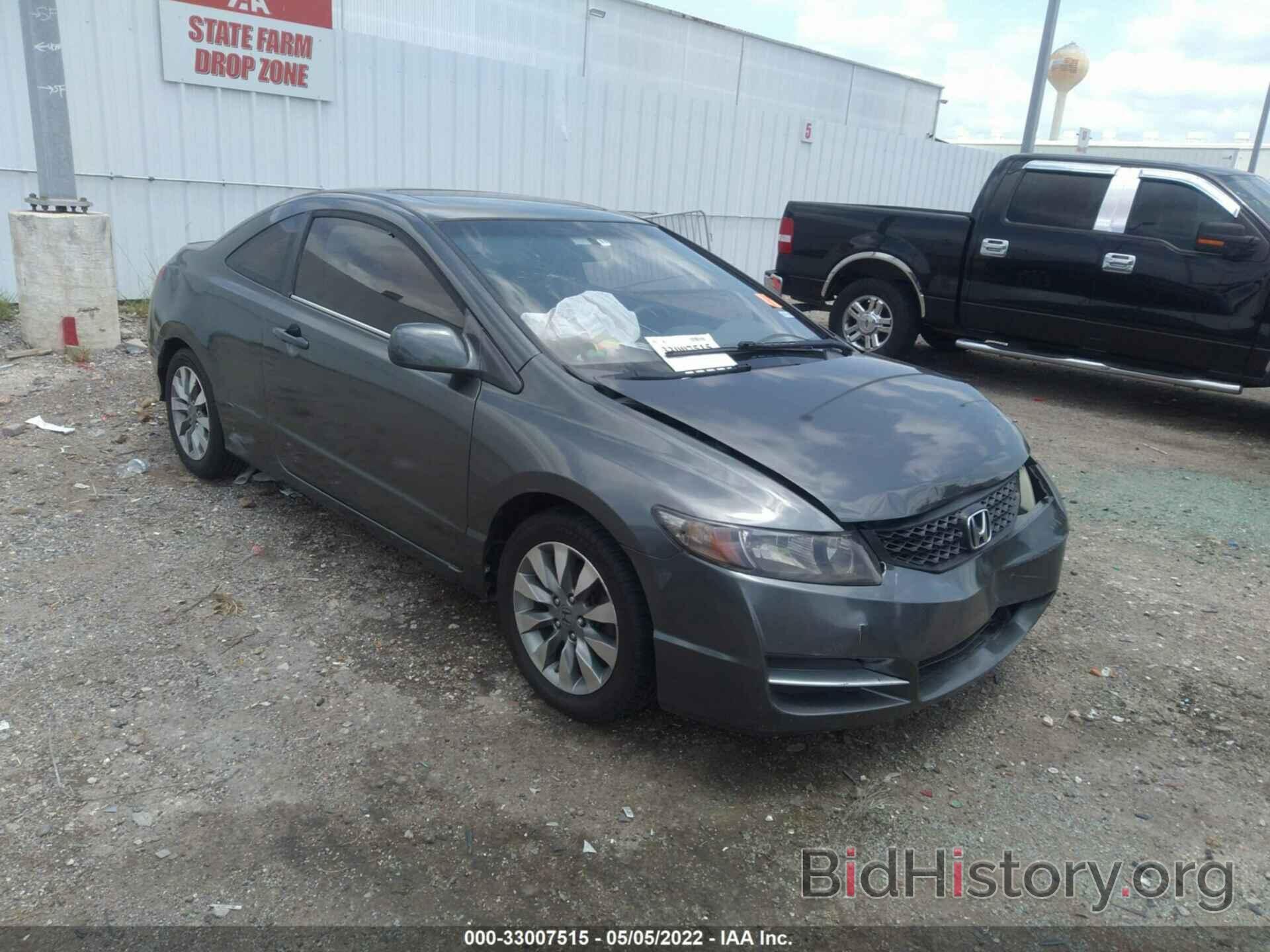 Photo 2HGFG11899H534768 - HONDA CIVIC CPE 2009