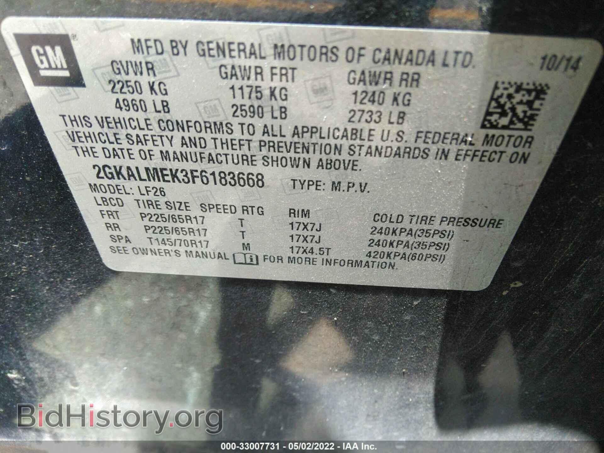 2015 GMC TERRAIN - VIN: 2GKALMEK3F6183668 - Photo 9