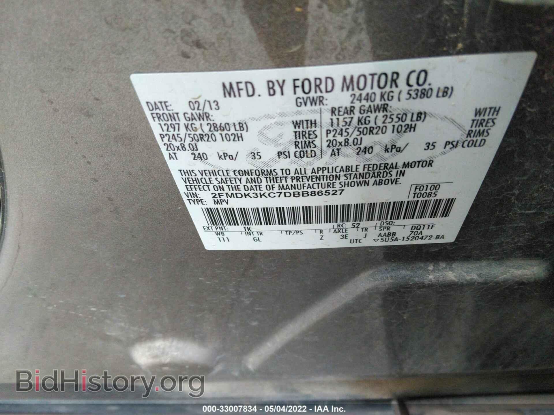 2013 FORD EDGE - VIN: 2FMDK3KC7DBB86527 - Фото 9