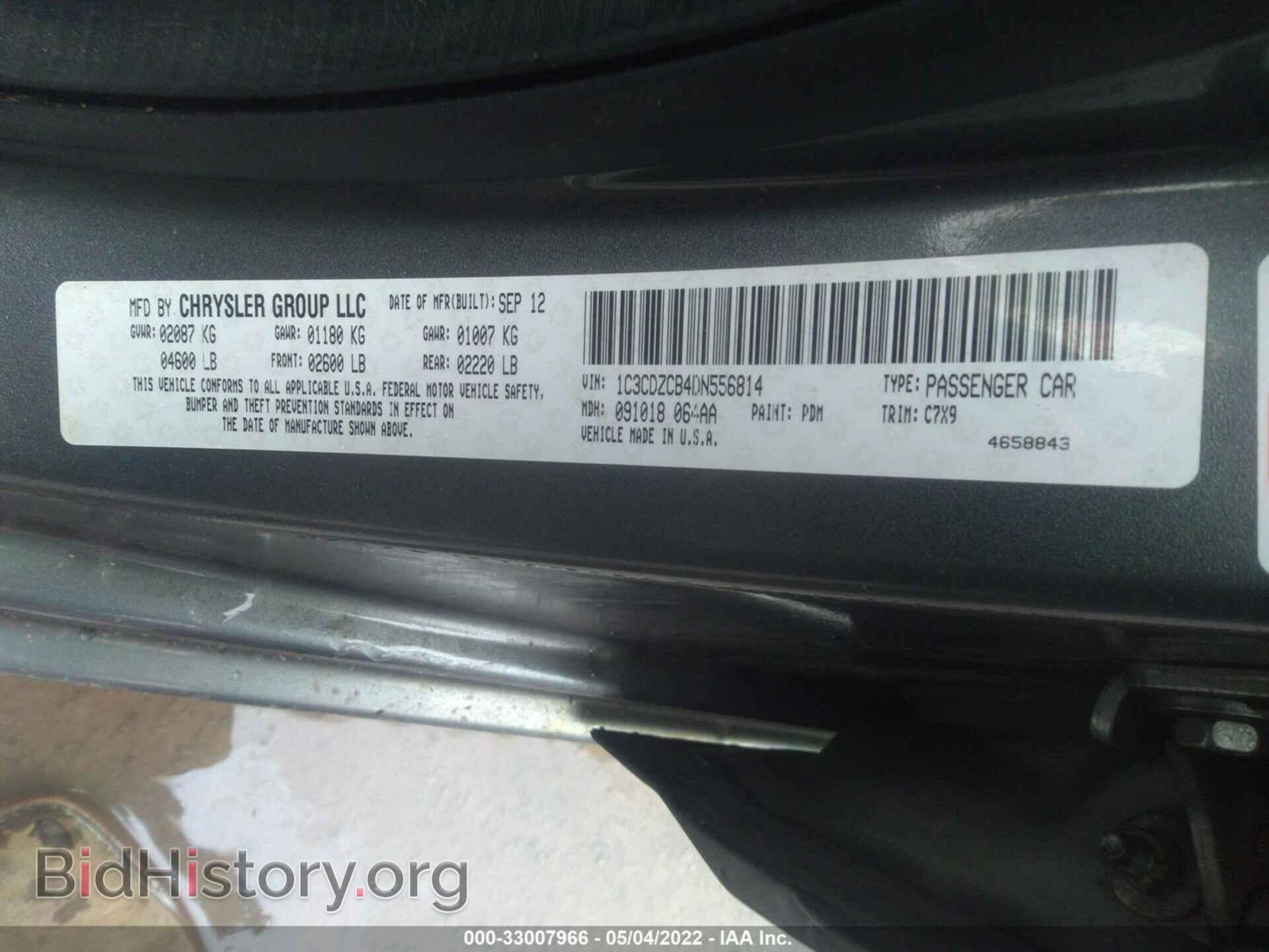 2013 DODGE AVENGER - VIN: 1C3CDZCB4DN556814 - Фото 9