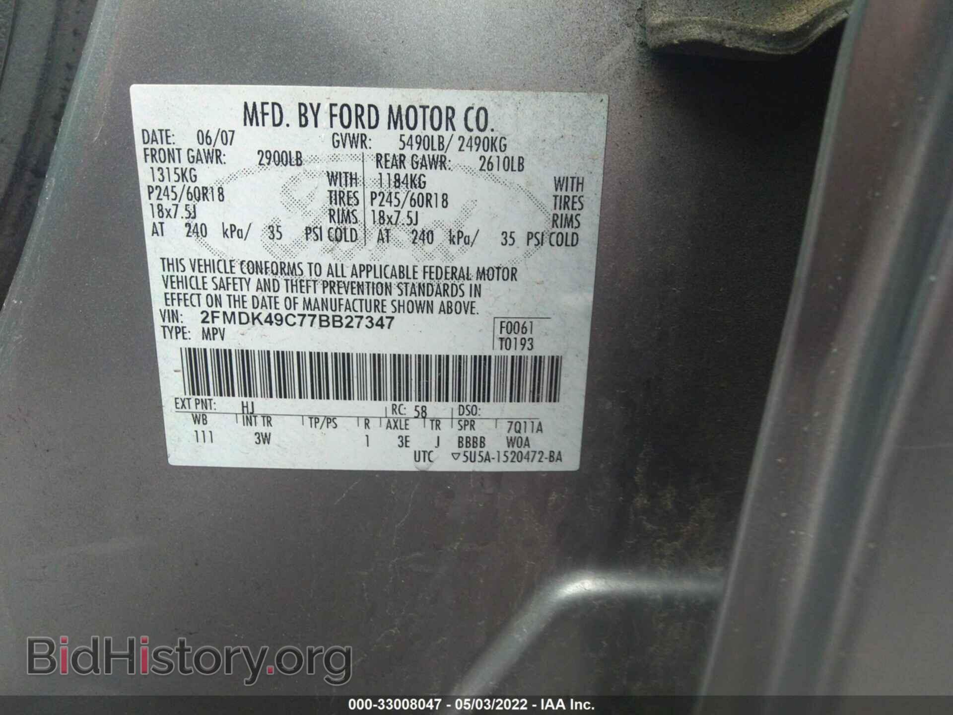 2007 FORD EDGE - VIN: 2FMDK49C77BB27347 - Photo 9