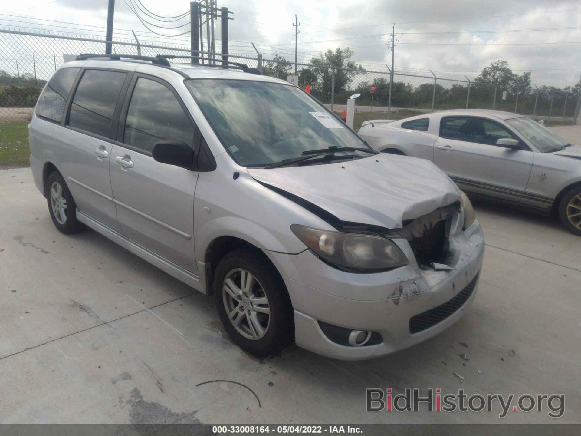 Photo JM3LW28A360558493 - MAZDA MPV 2006