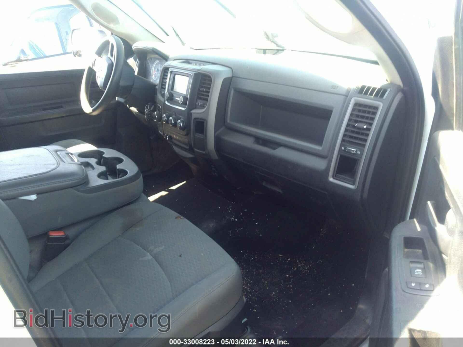 2015 RAM 1500 - VIN: 1C6RR7FT8FS706838 - Photo 5