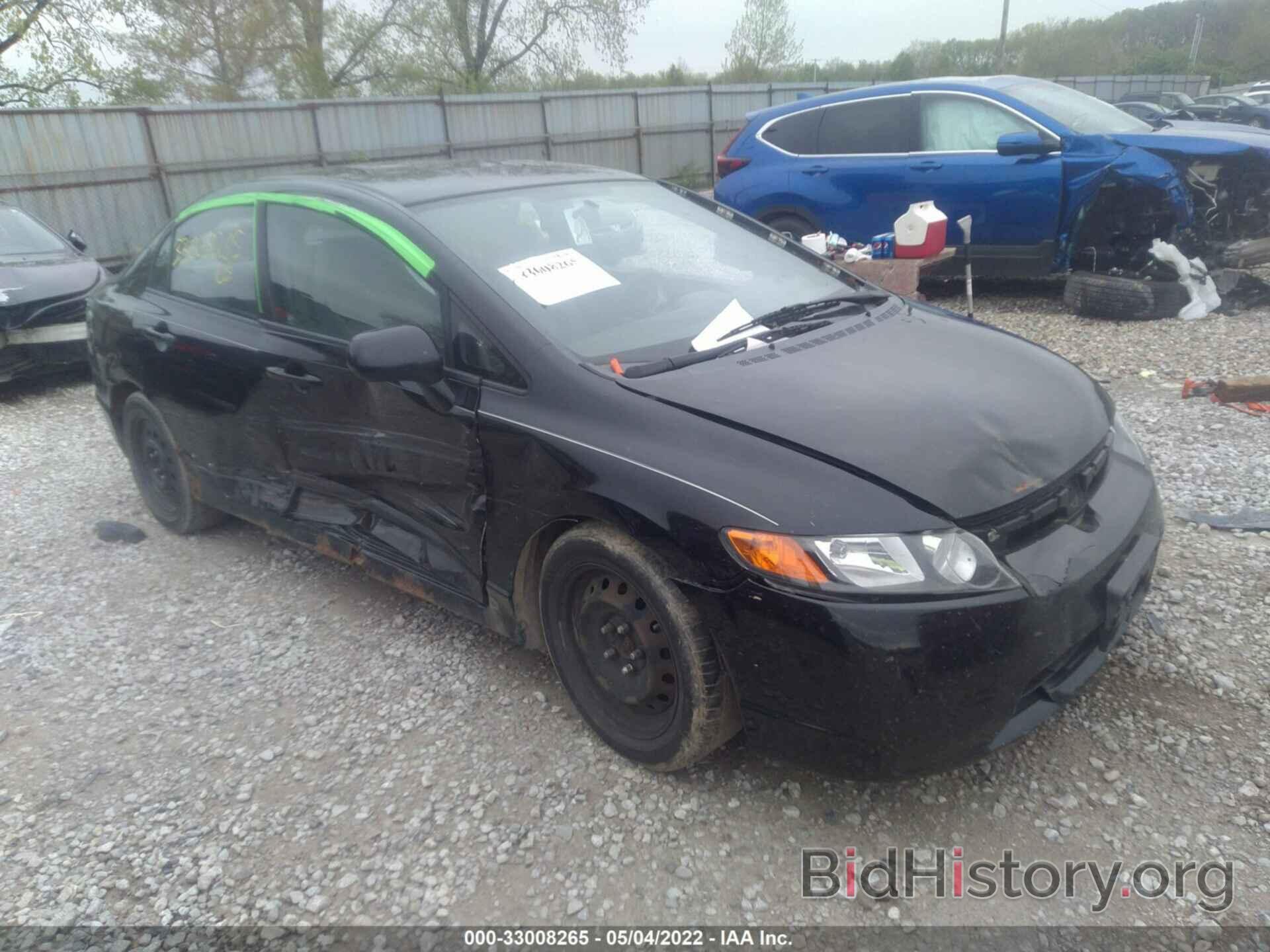 Photo 2HGFA16548H323010 - HONDA CIVIC SDN 2008