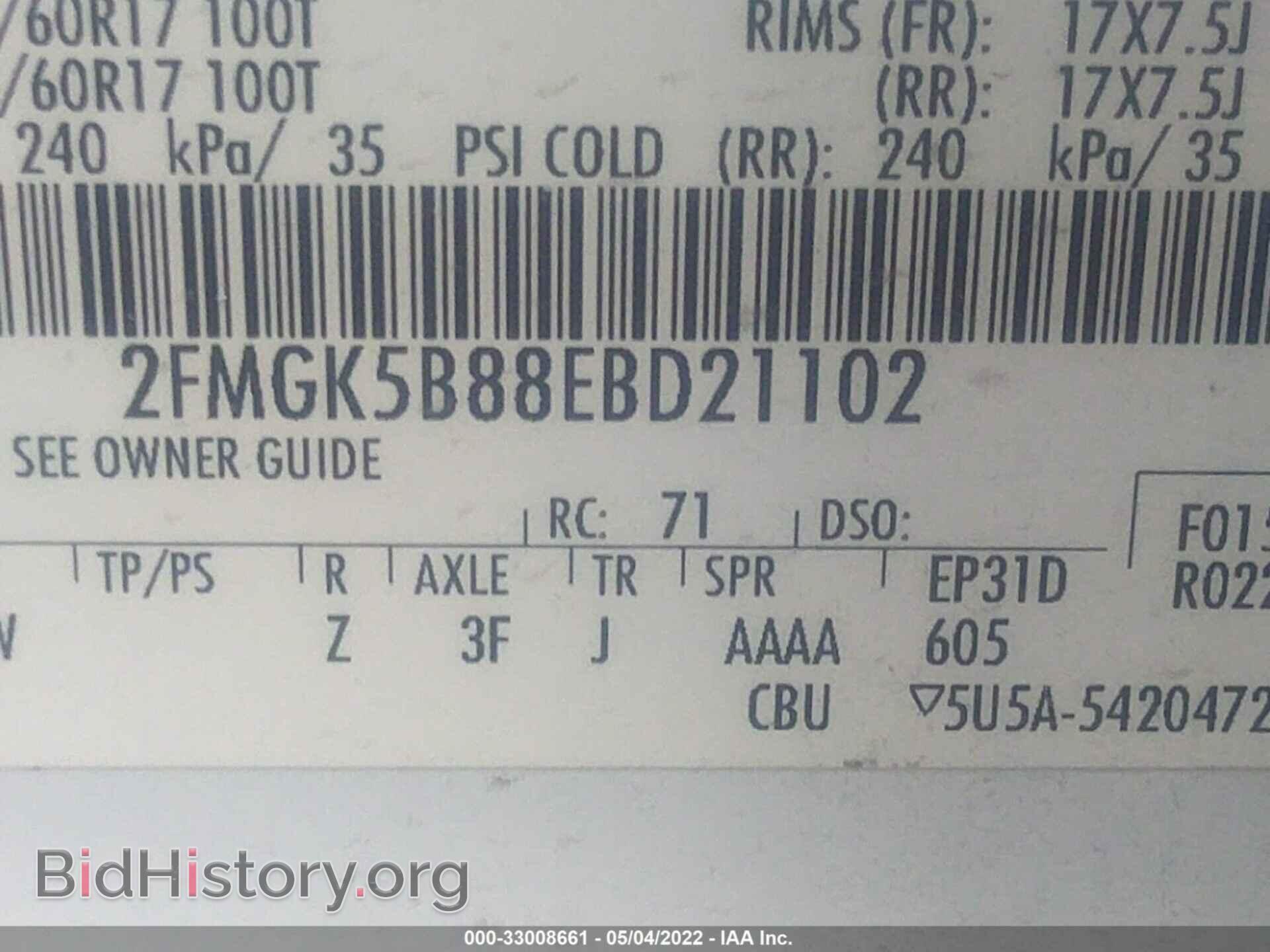 2014 FORD FLEX - VIN: 2FMGK5B88EBD21102 - Фото 9