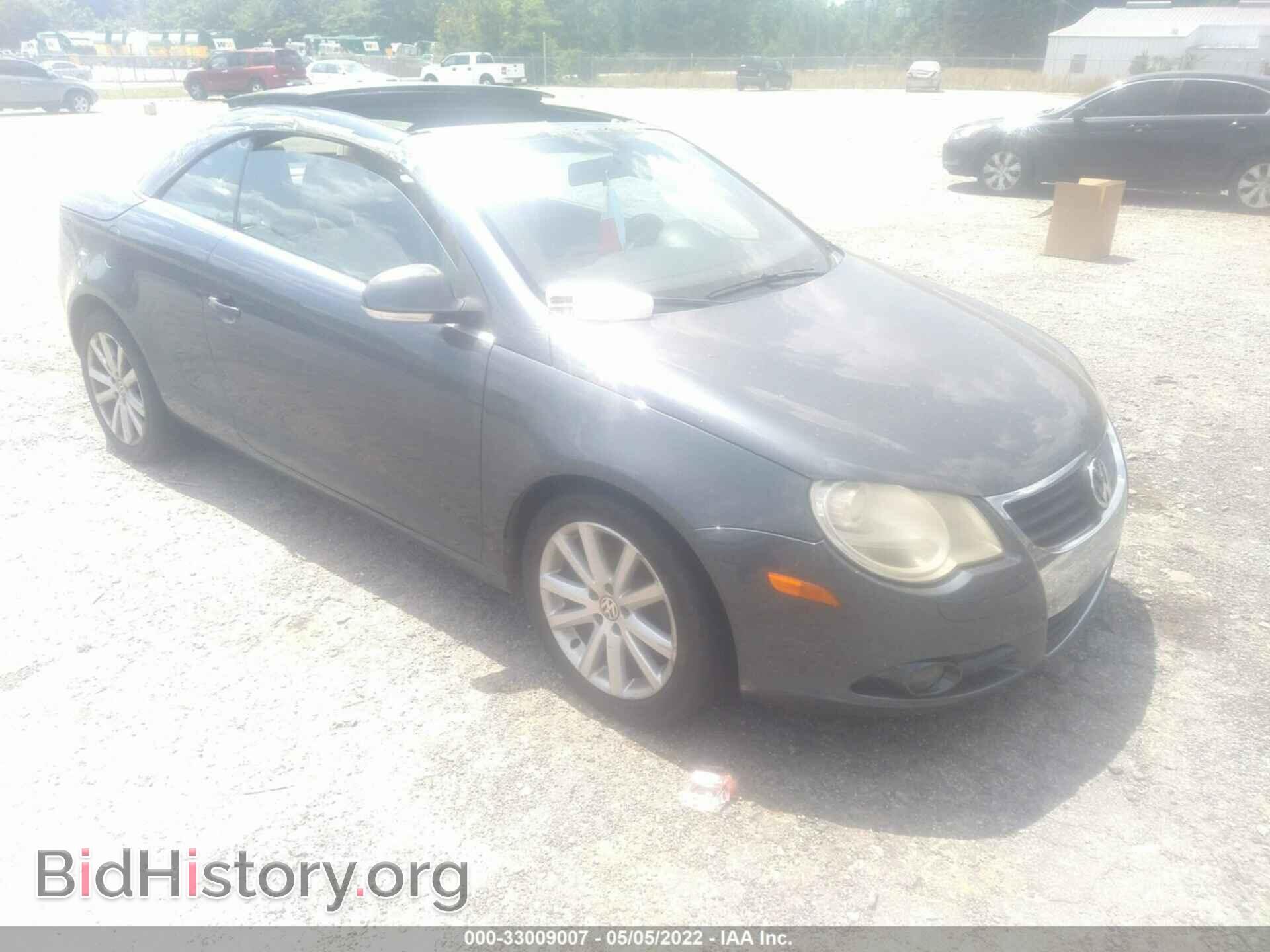 Фотография WVWBA71F18V043374 - VOLKSWAGEN EOS 2008