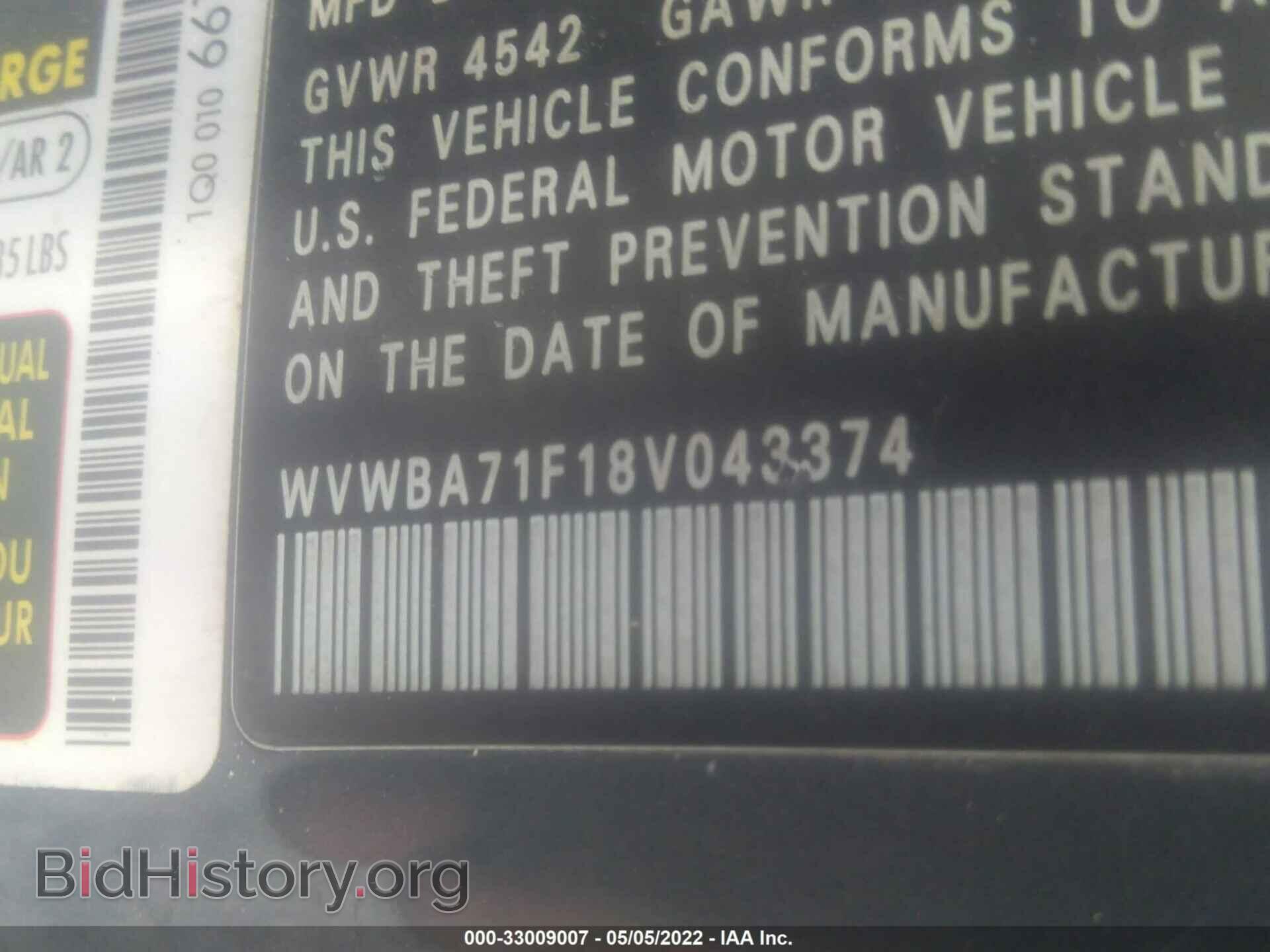 2008 VOLKSWAGEN EOS - VIN: WVWBA71F18V043374 - Фото 9