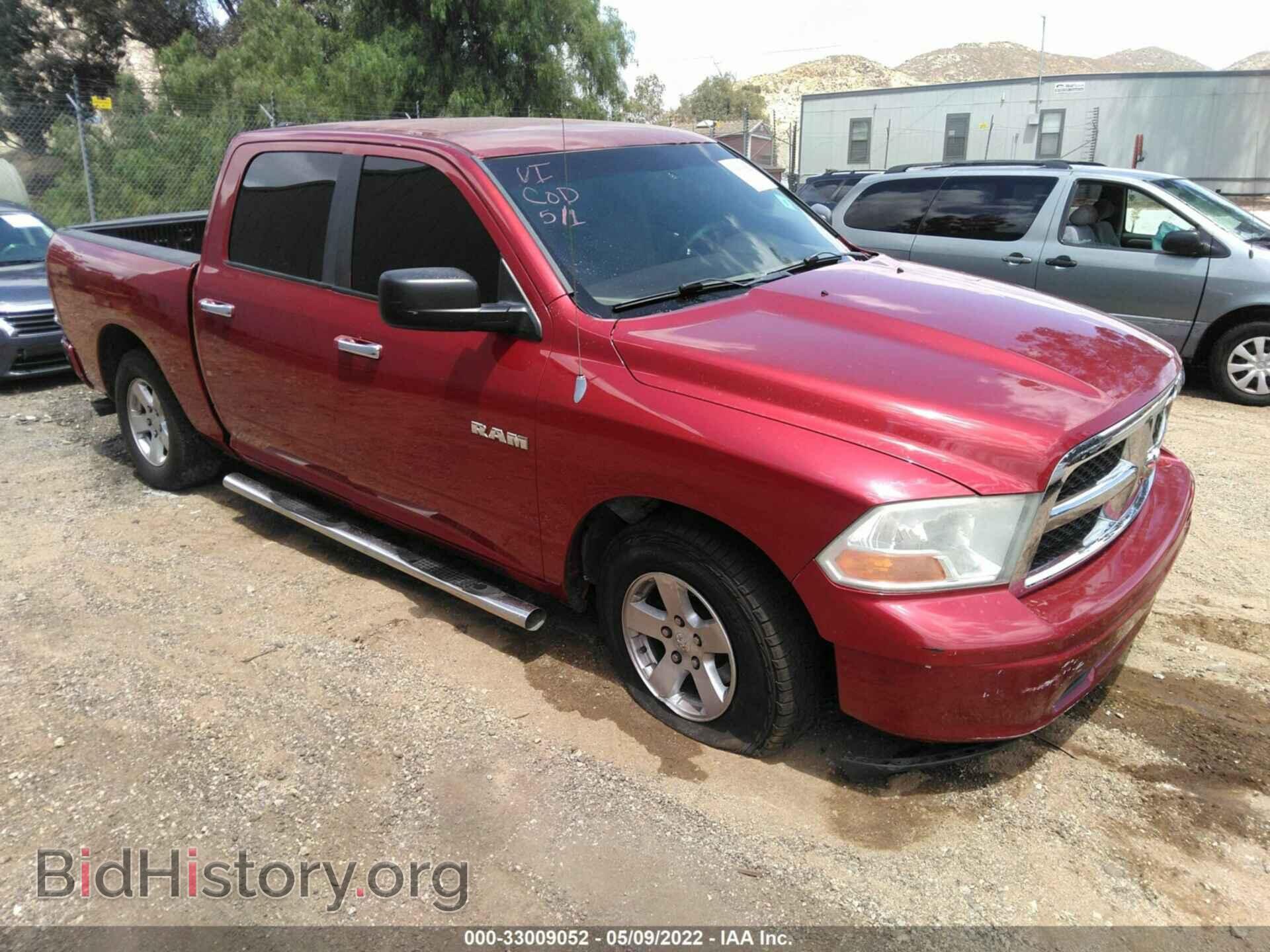 Photo 1D3HB13P99S709384 - DODGE RAM 1500 2009