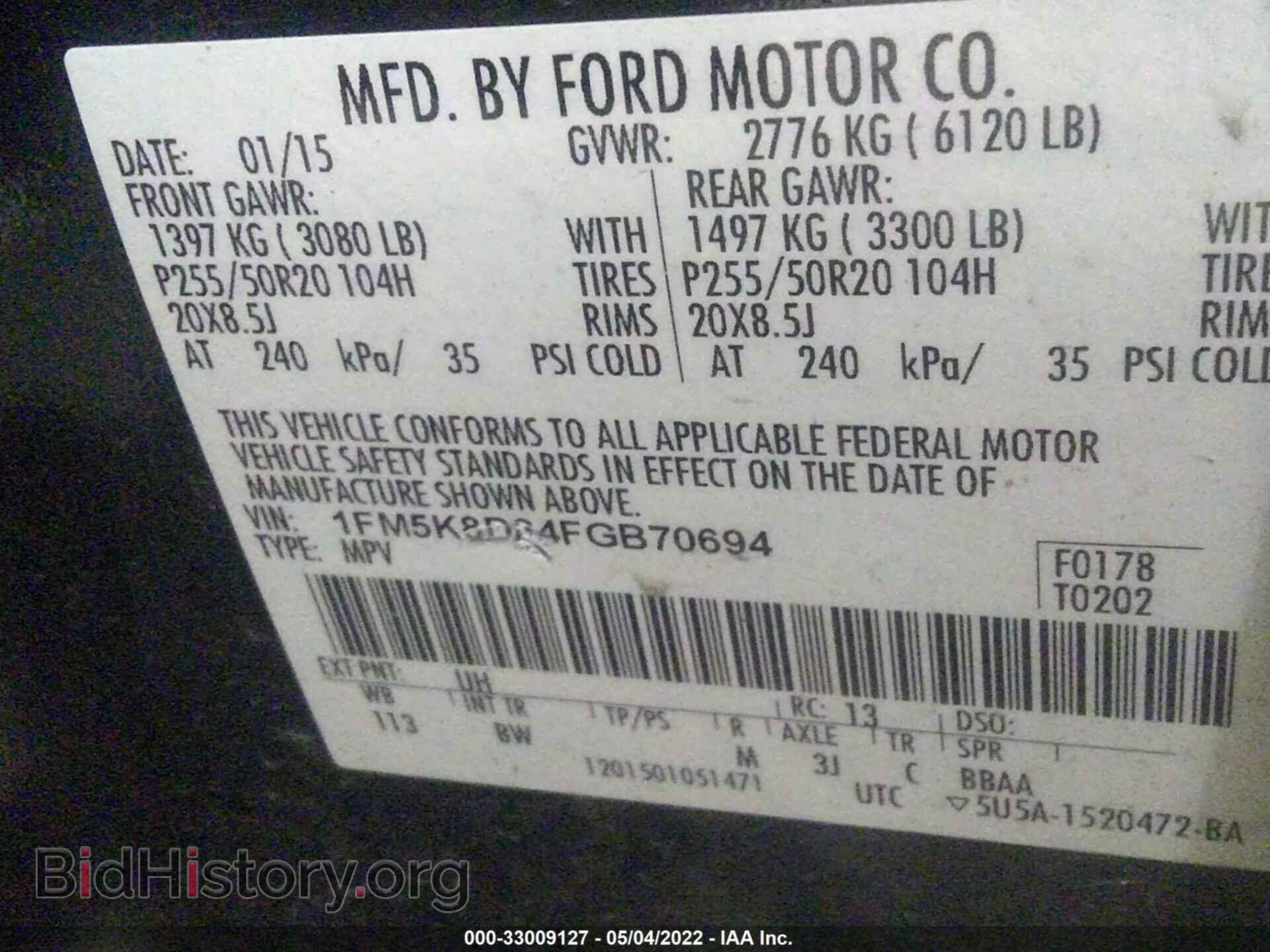 2015 FORD EXPLORER - VIN: 1FM5K8D84FGB70694 - Фото 9