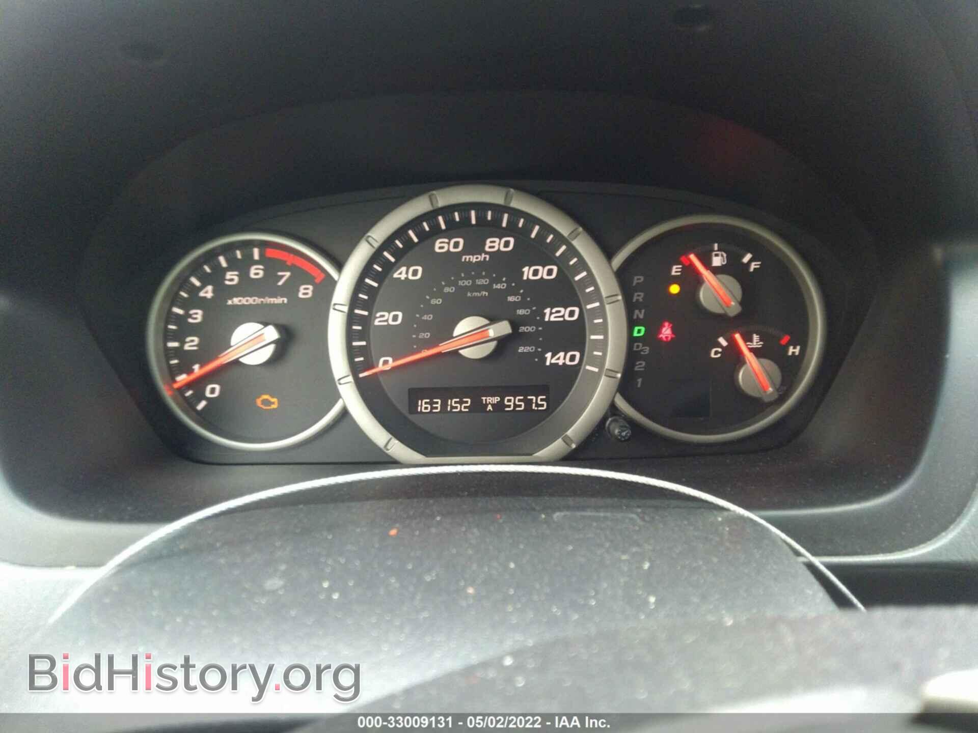 2007 HONDA PILOT - VIN: 5FNYF18707B008975 - Фото 7