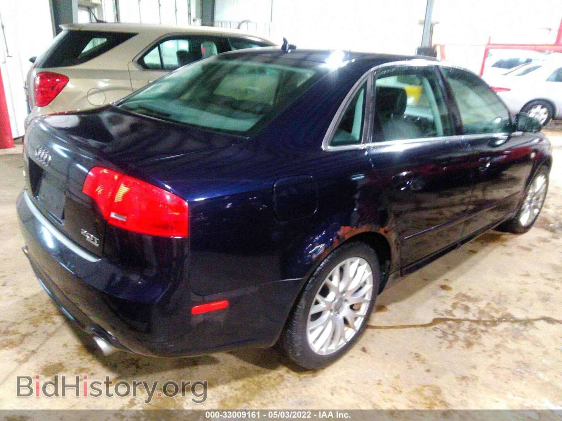 2008 AUDI A4 - VIN: WAUDF78E78A140199 - Фото 4
