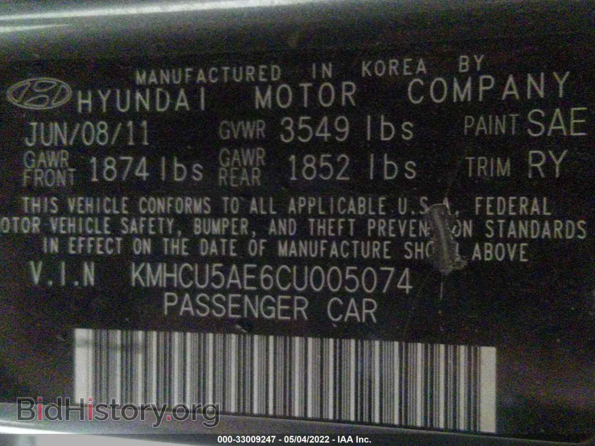 2012 HYUNDAI ACCENT - VIN: KMHCU5AE6CU005074 - Фото 9