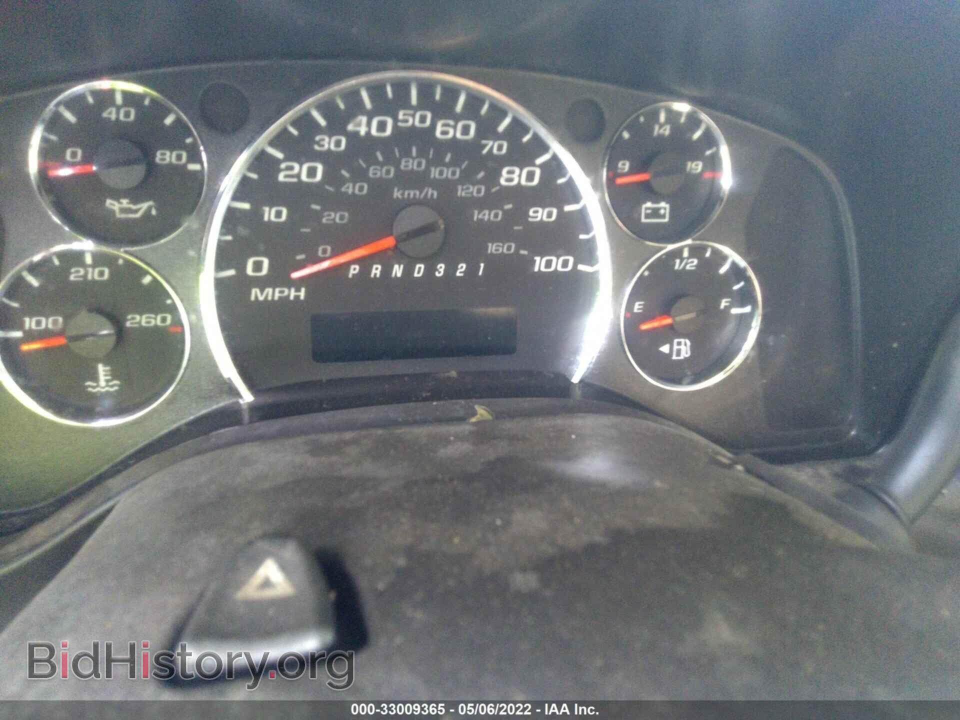 2013 CHEVROLET EXPRESS CARGO VAN - VIN: 1GCSGAFX3D1113097 - Photo 7