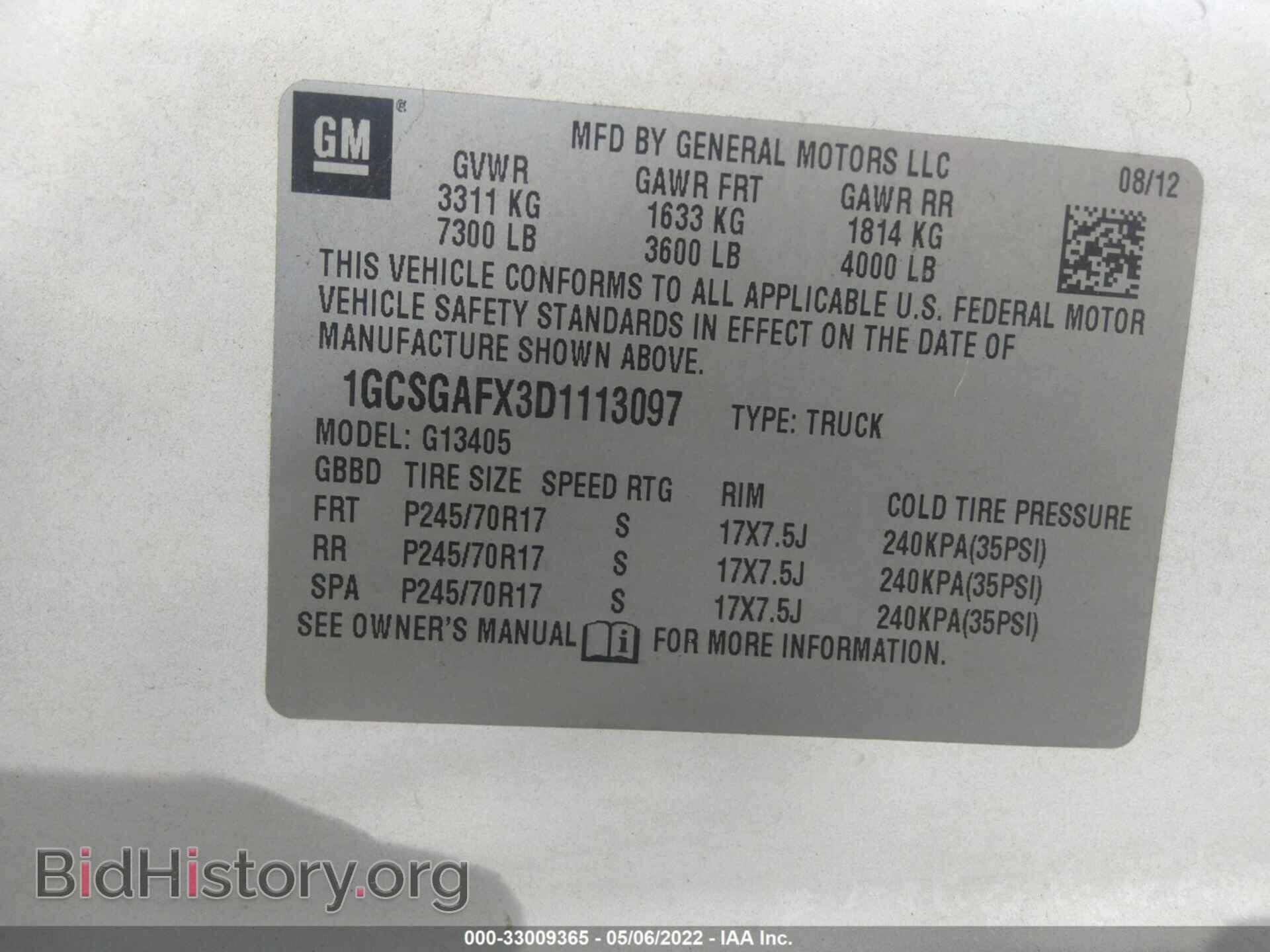 2013 CHEVROLET EXPRESS CARGO VAN - VIN: 1GCSGAFX3D1113097 - Photo 9