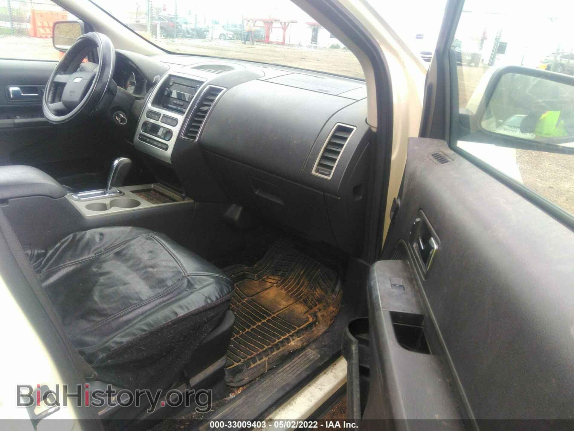 2007 FORD EDGE - VIN: 2FMDK49C97BB35305 - Photo 5