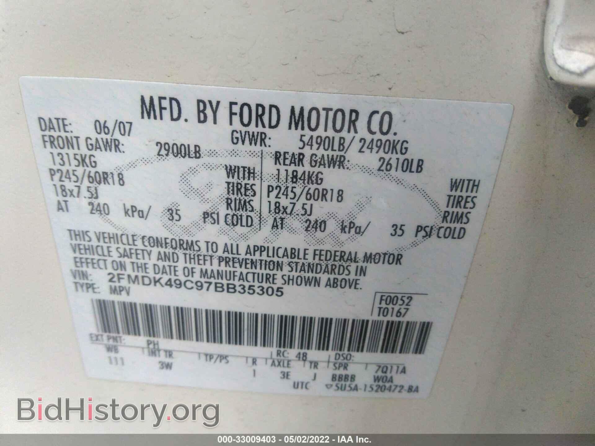 2007 FORD EDGE - VIN: 2FMDK49C97BB35305 - Photo 9