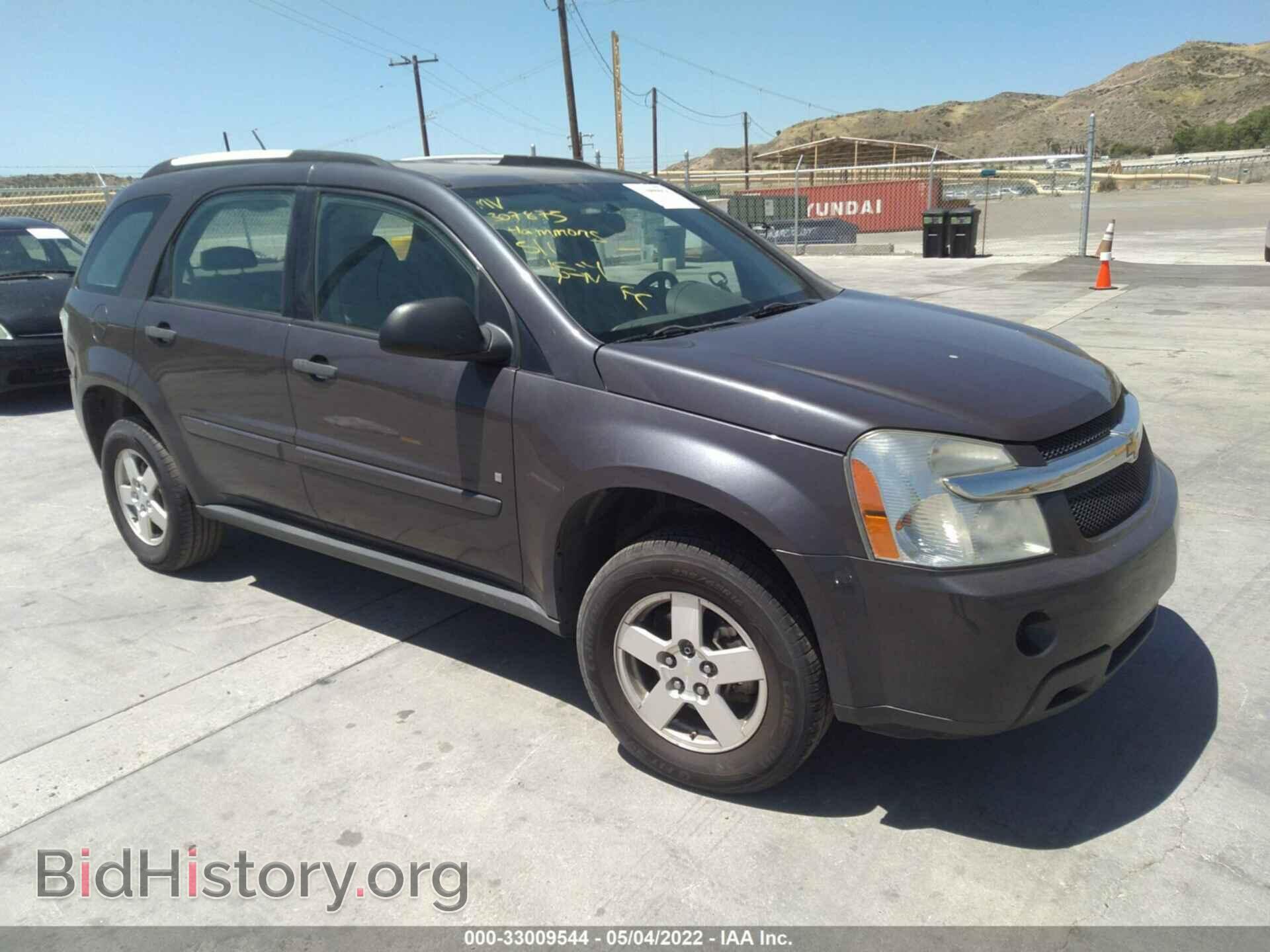 Photo 2CNDL23F386307875 - CHEVROLET EQUINOX 2008