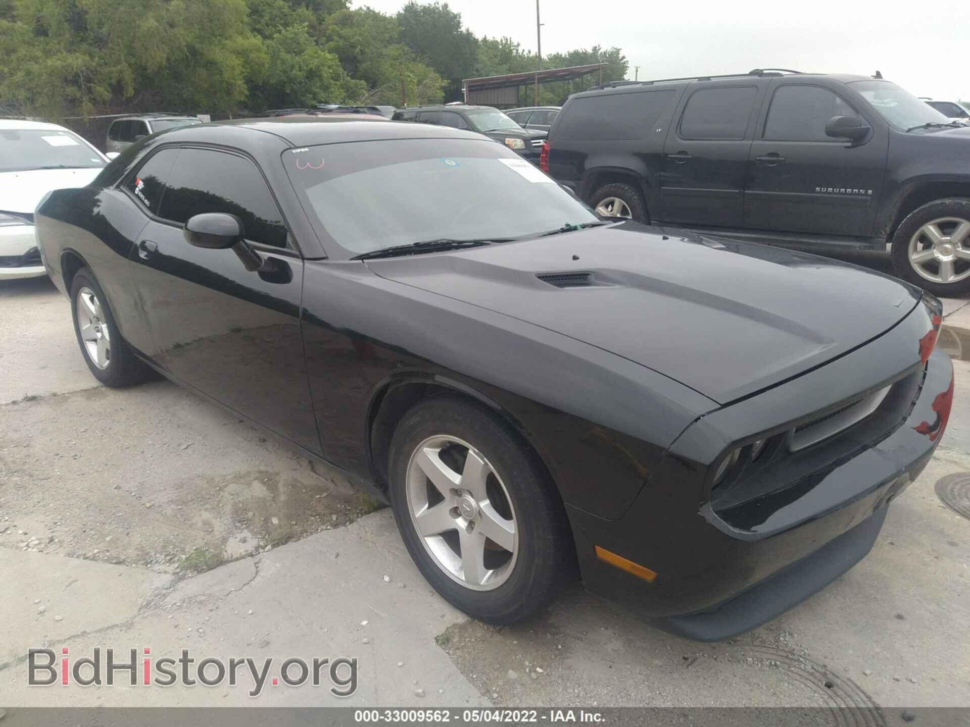 Фотография 2C3CDYAG9DH524507 - DODGE CHALLENGER 2013