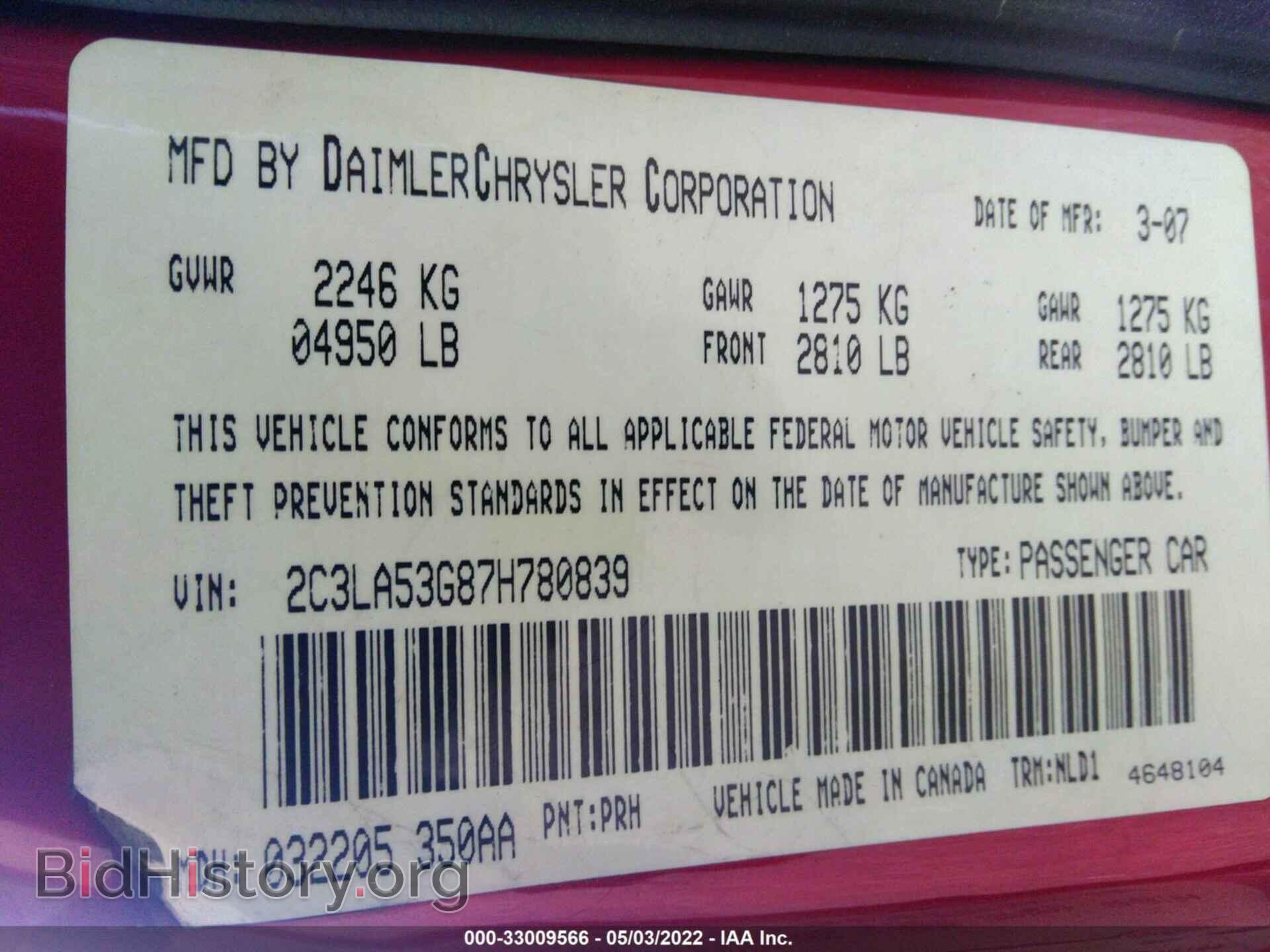 2007 CHRYSLER 300 - VIN: 2C3LA53G87H780839 - Фото 9