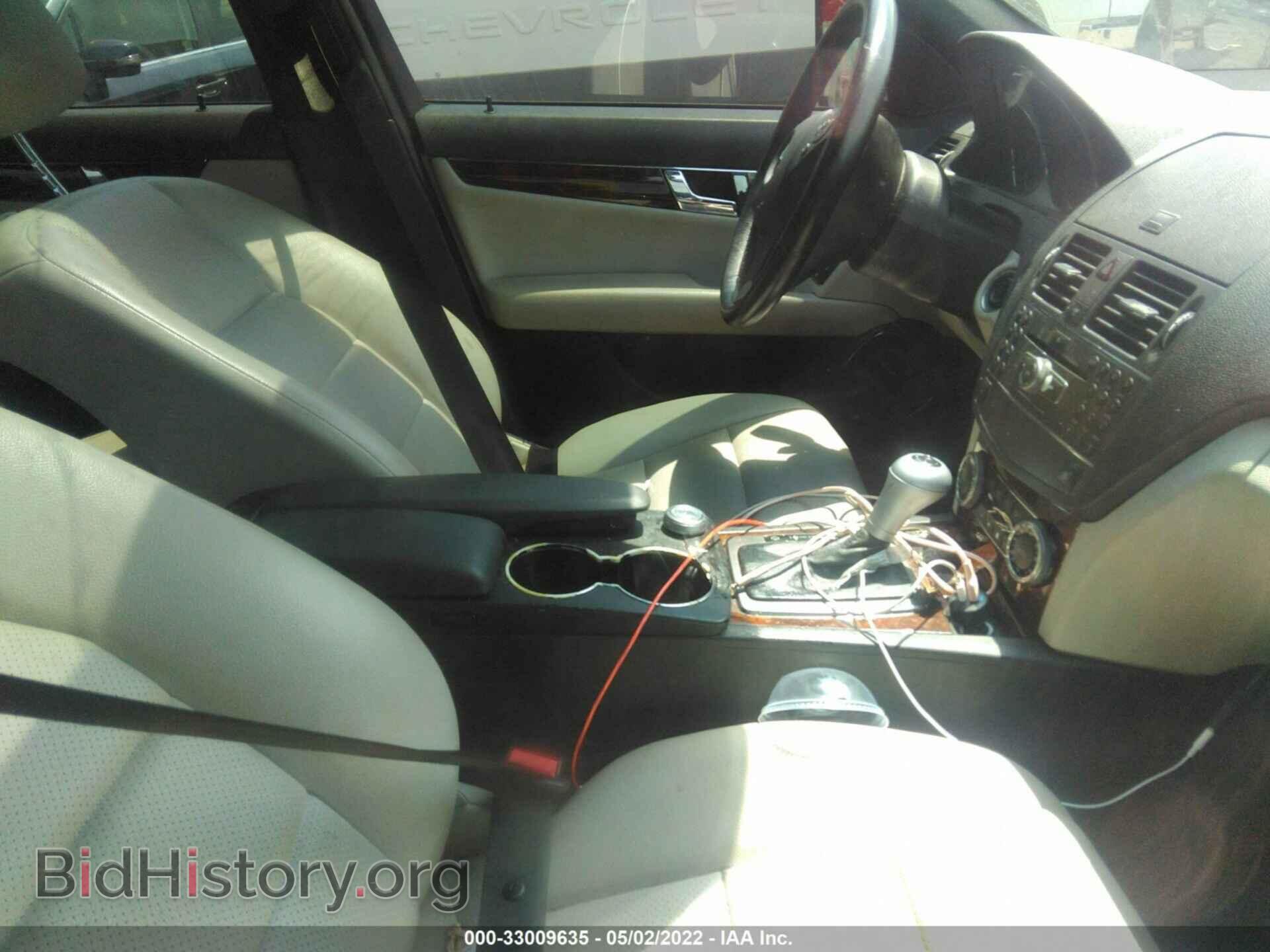 2010 MERCEDES-BENZ C-CLASS - VIN: WDDGF8BB3AF384063 - Фото 5