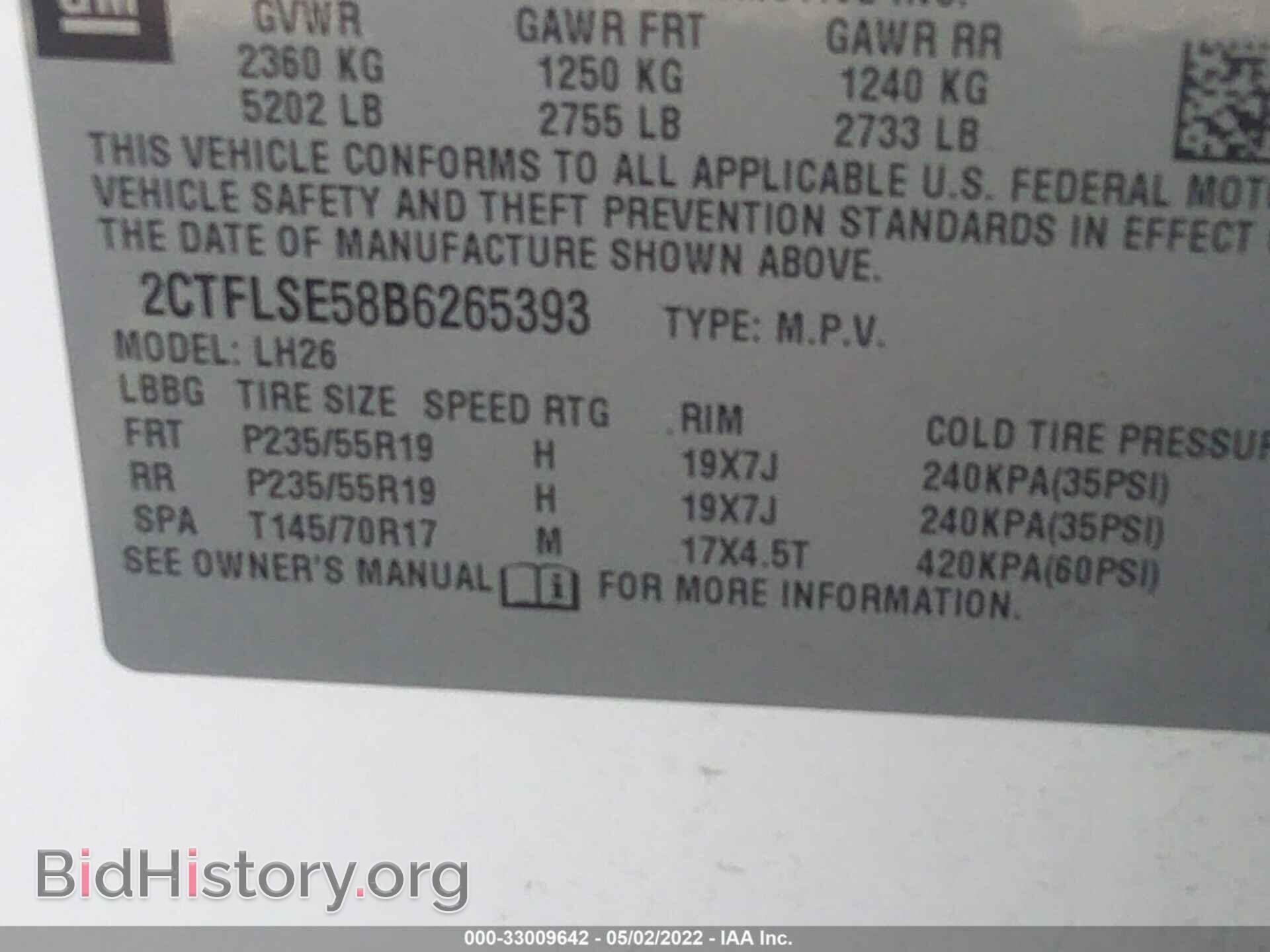 2011 GMC TERRAIN - VIN: 2CTFLSE58B6265393 - Photo 9