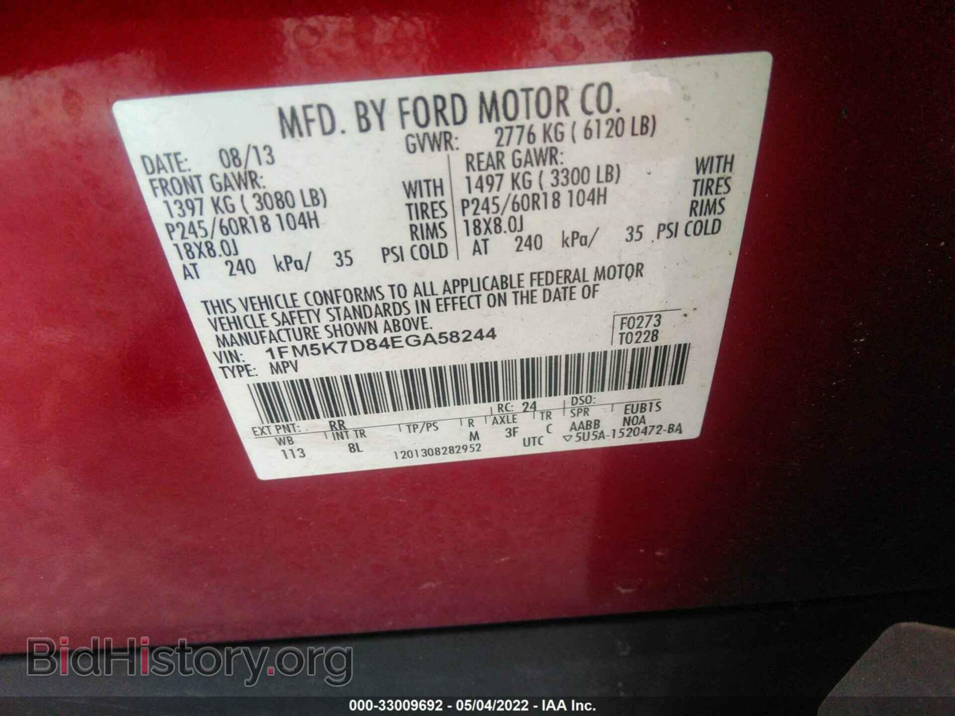 2014 FORD EXPLORER - VIN: 1FM5K7D84EGA58244 - Photo 9