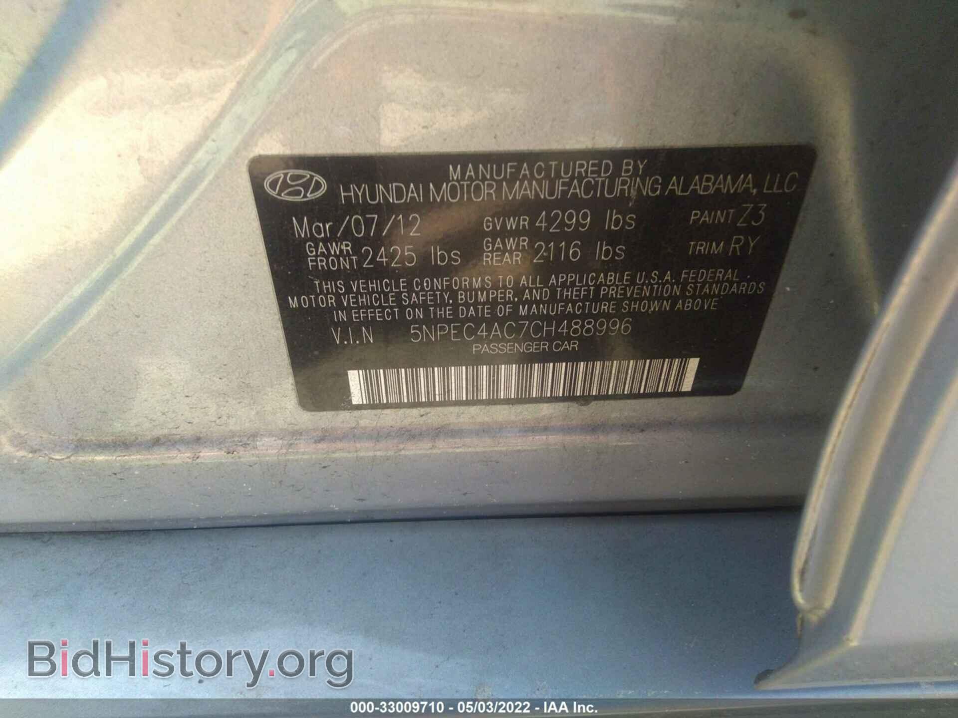 2012 HYUNDAI SONATA - VIN: 5NPEC4AC7CH488996 - Фото 9