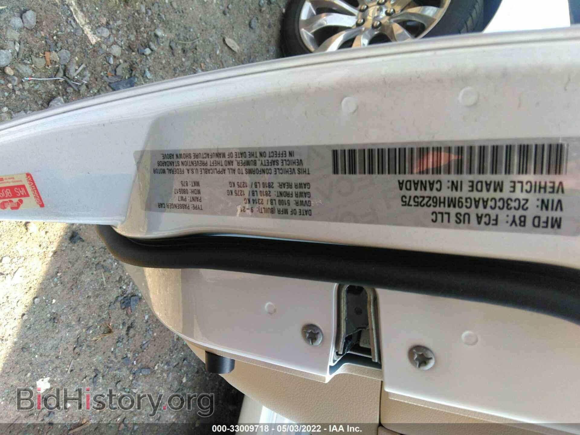 2021 CHRYSLER 300 - VIN: 2C3CCAAG9MH622575 - Фото 9