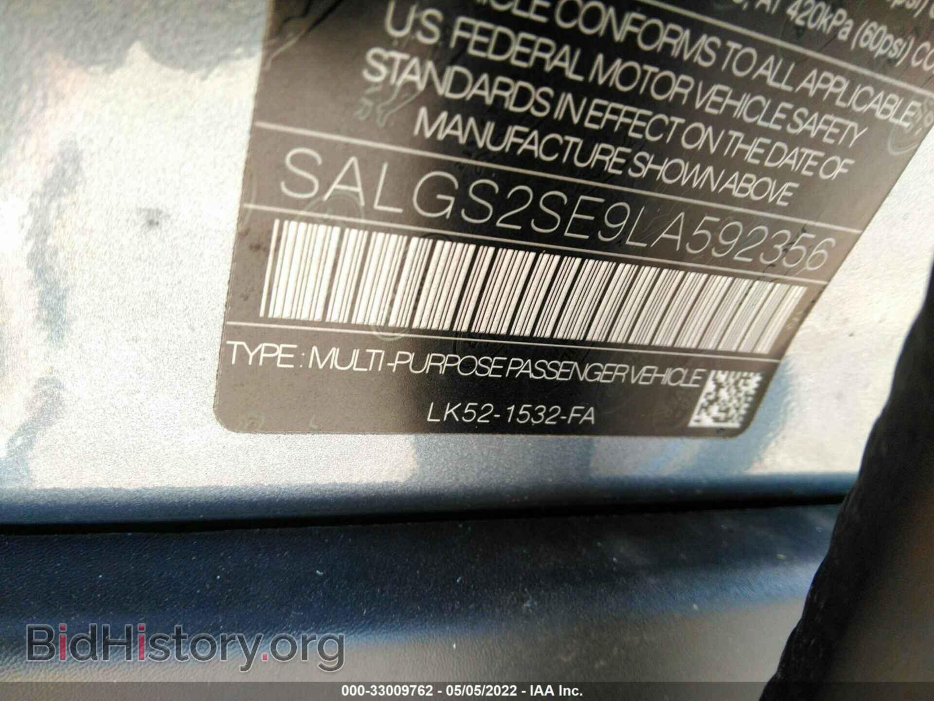 2020 LAND ROVER RANGE ROVER - VIN: SALGS2SE9LA592356 - Фото 9