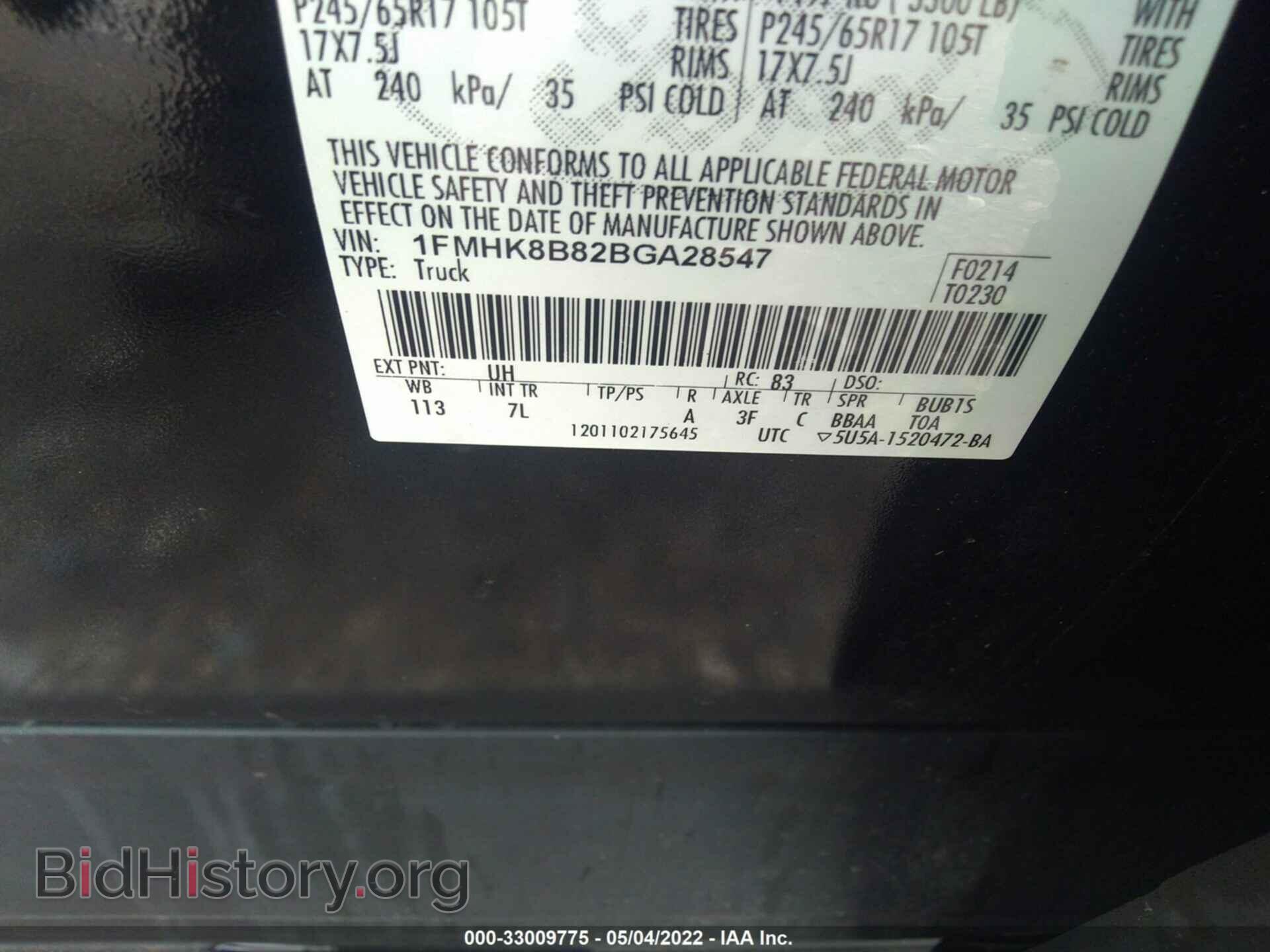 2011 FORD EXPLORER - VIN: 1FMHK8B82BGA28547 - Photo 9