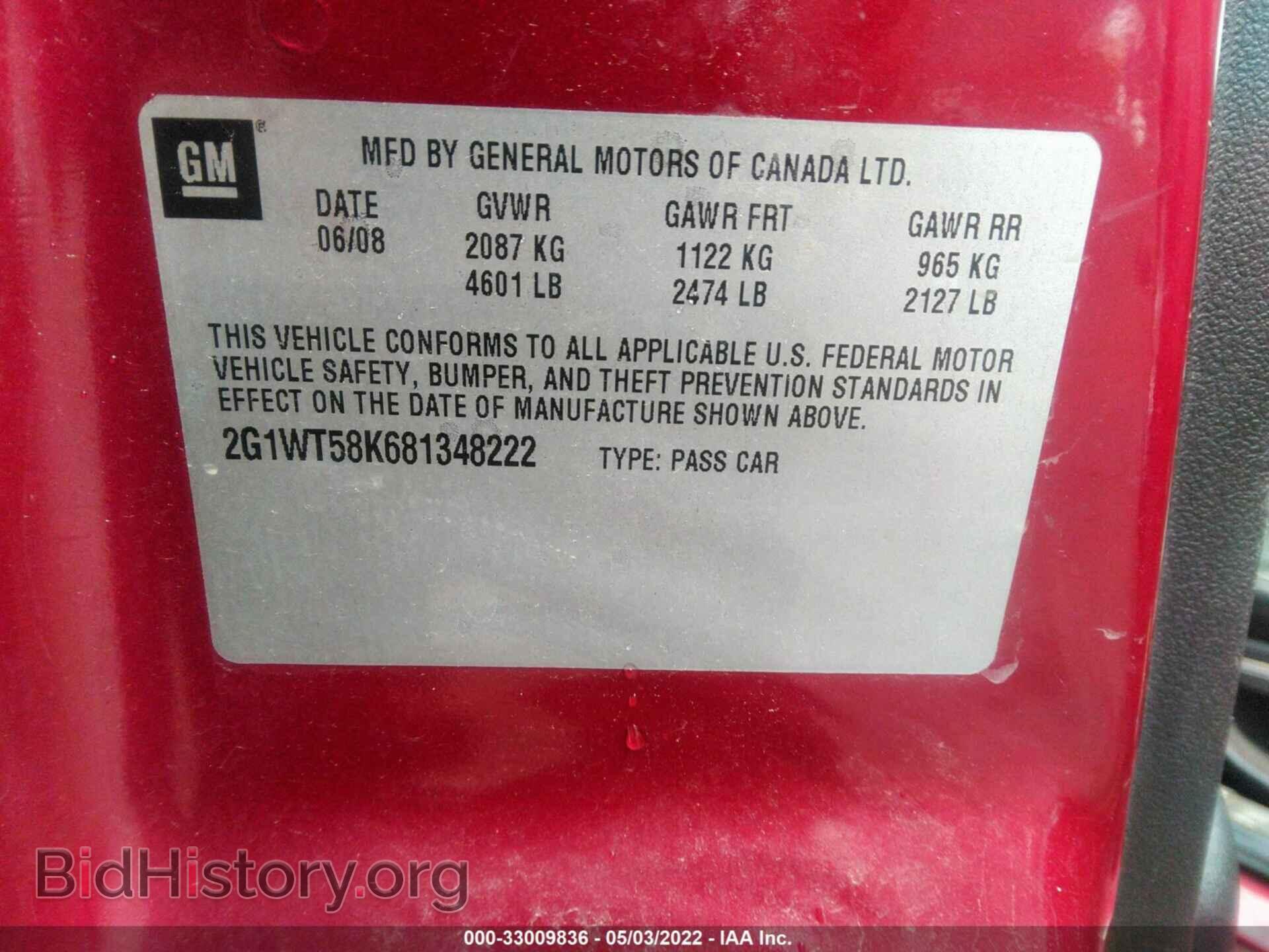 2008 CHEVROLET IMPALA - VIN: 2G1WT58K681348222 - Фото 9