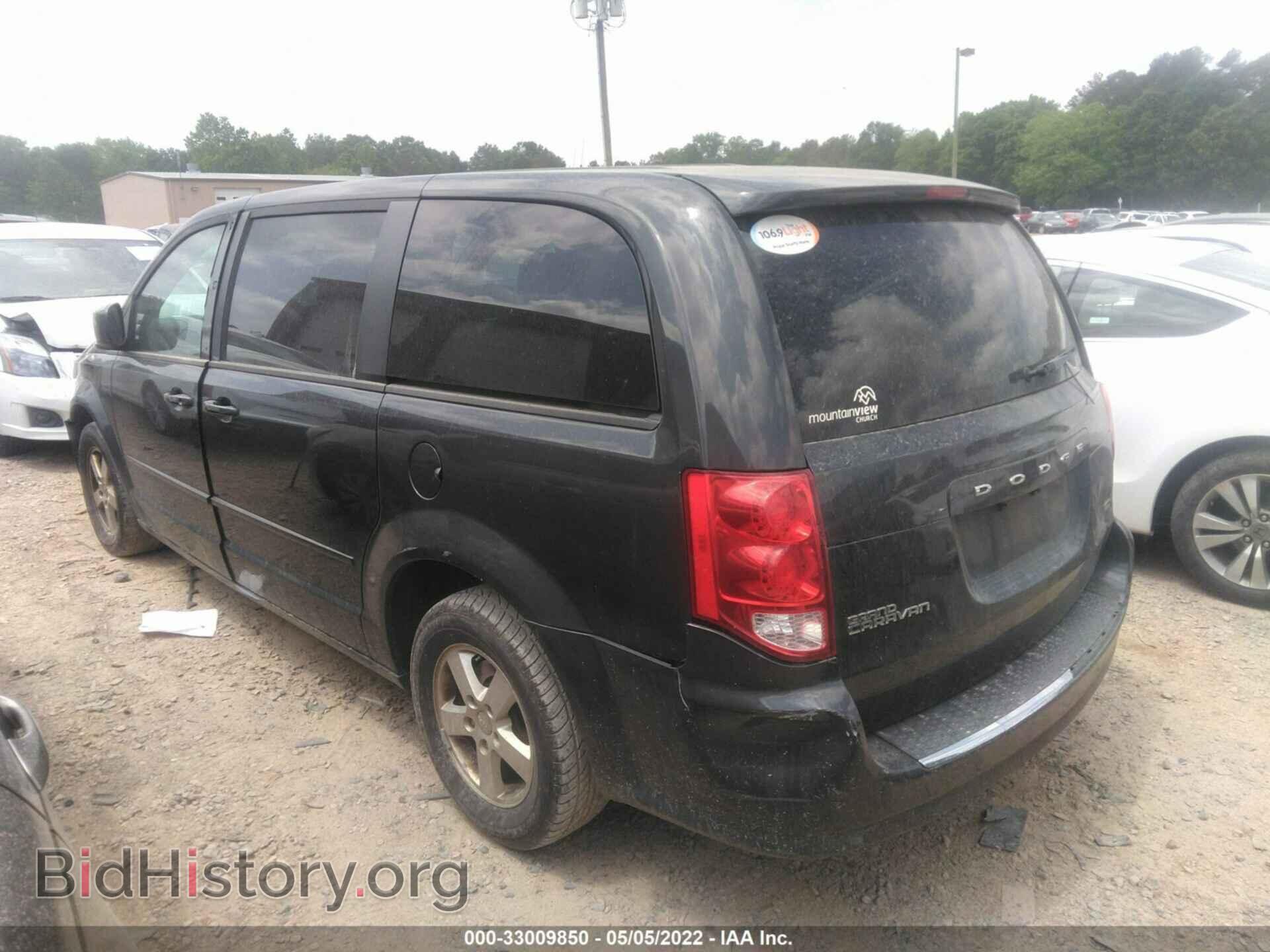 2012 DODGE GRAND CARAVAN - VIN: 2C4RDGCG6CR308135 - Фото 3
