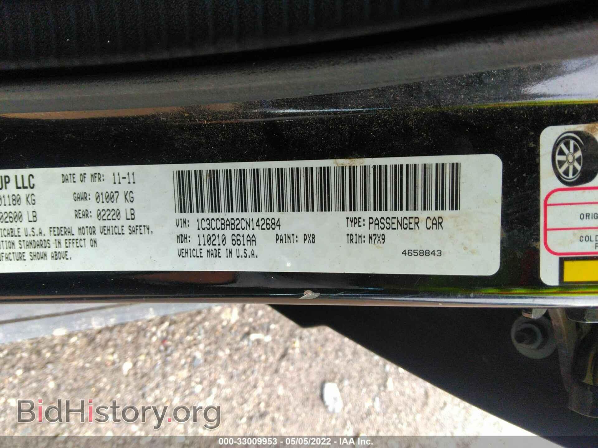 2012 CHRYSLER 200 - VIN: 1C3CCBAB2CN142684 - Фото 9