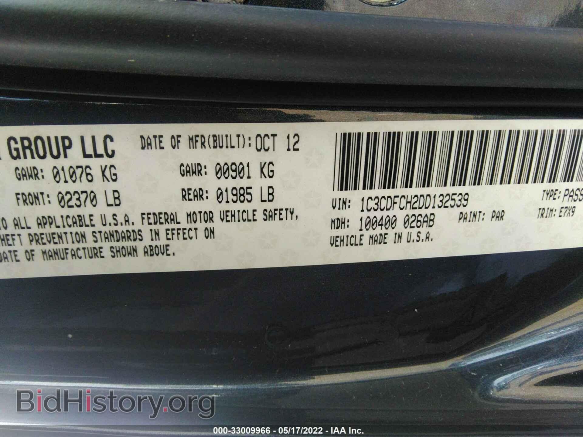 2013 DODGE DART - VIN: 1C3CDFCH2DD132539 - Фото 9