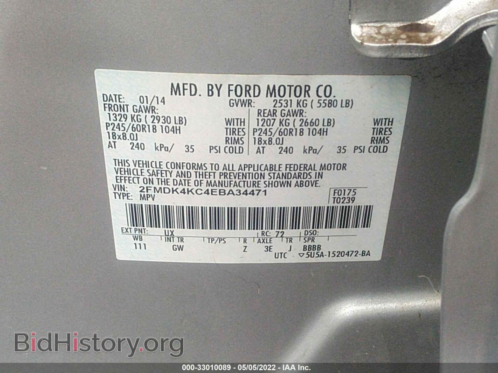 2014 FORD EDGE - VIN: 2FMDK4KC4EBA34471 - Photo 9