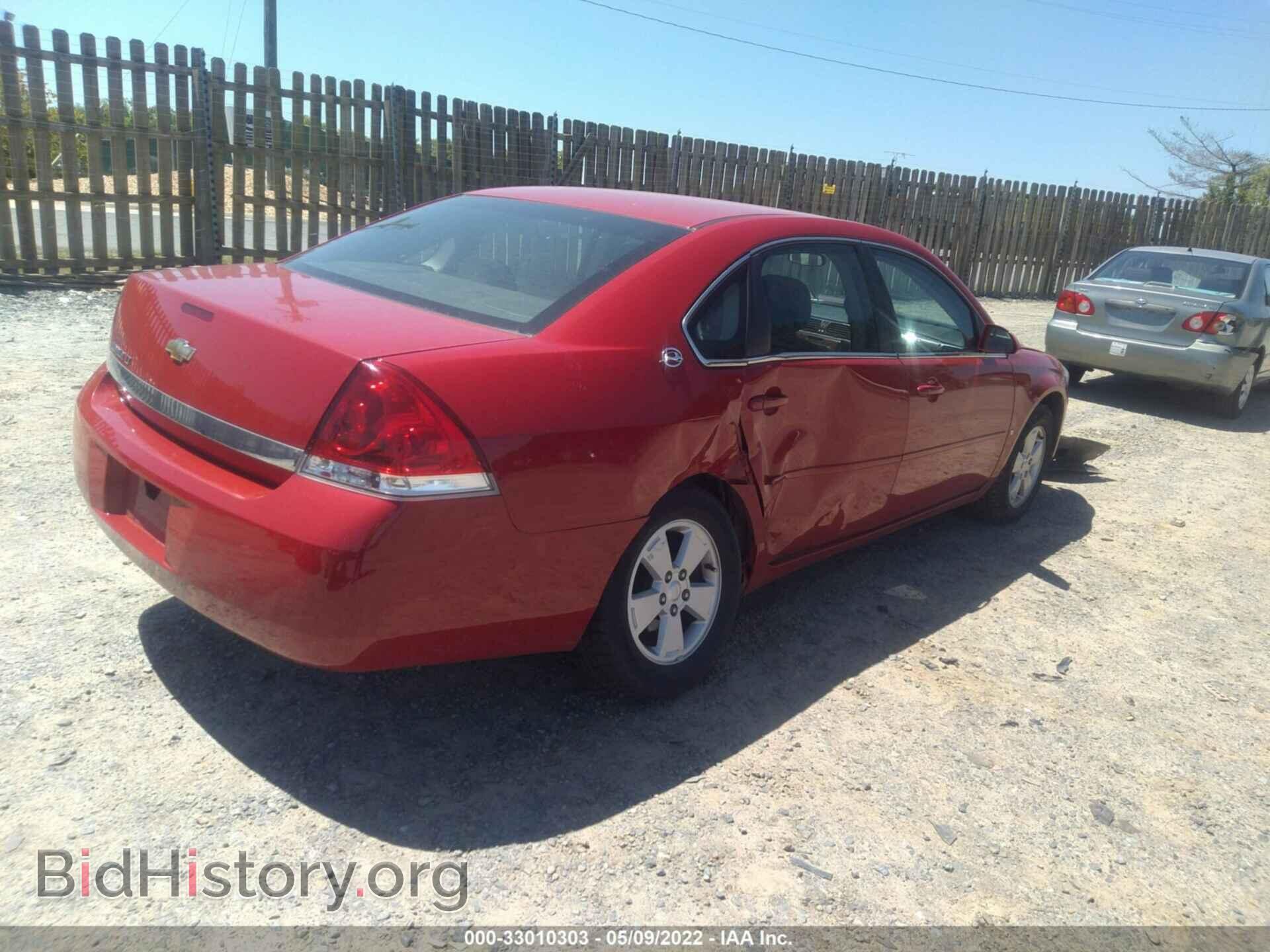 2008 CHEVROLET IMPALA - VIN: 2G1WT55N581308325 - Фото 4