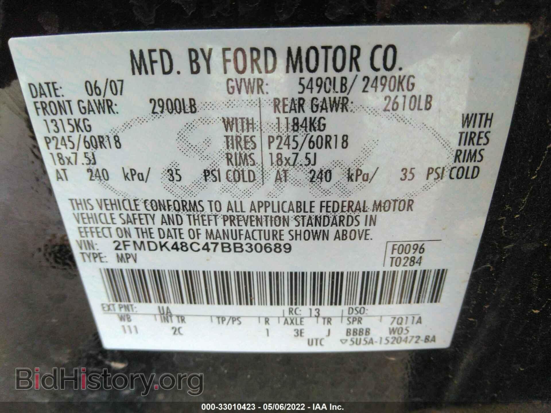 2007 FORD EDGE - VIN: 2FMDK48C47BB30689 - Фото 9
