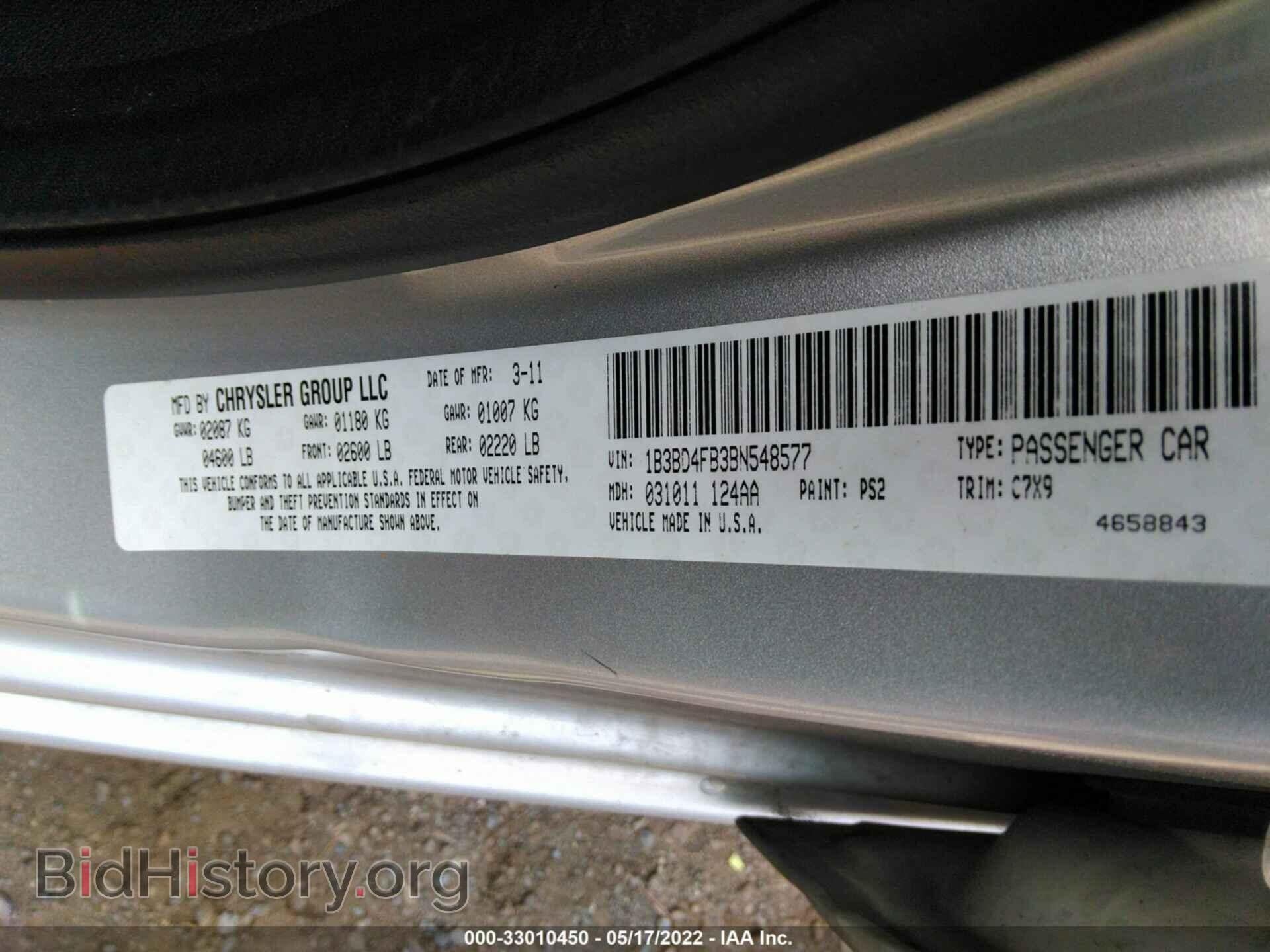 2011 DODGE AVENGER - VIN: 1B3BD4FB3BN548577 - Фото 9