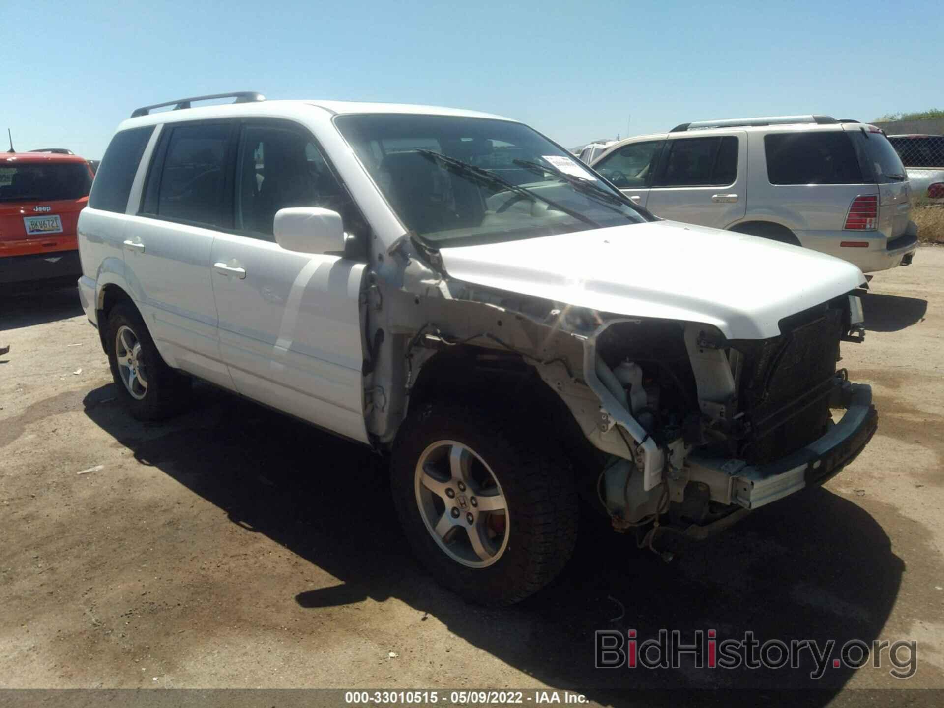 Photo 2HKYF18677H524274 - HONDA PILOT 2007