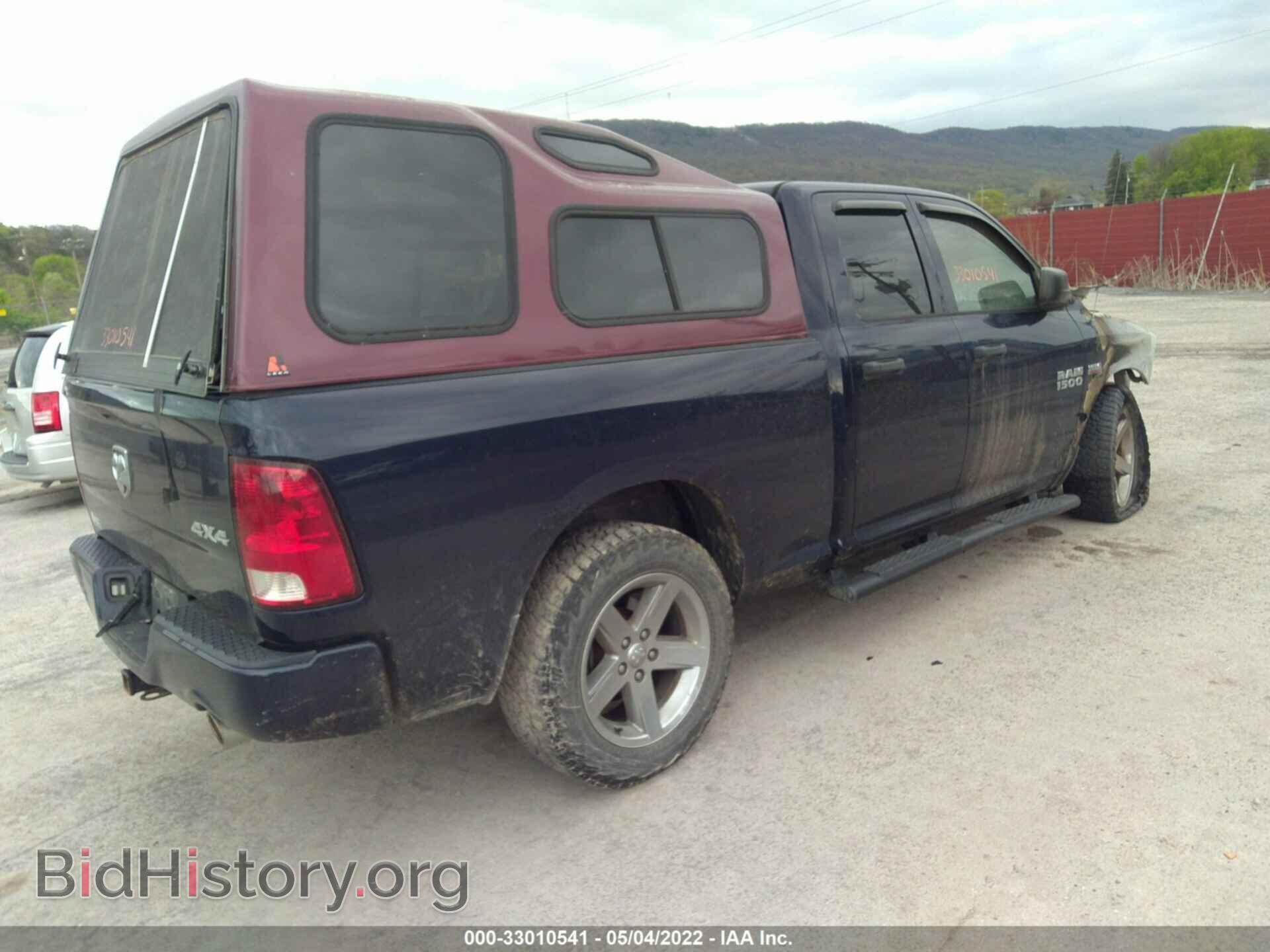 2013 RAM 1500 - VIN: 1C6RR7FTXDS611596 - Photo 4