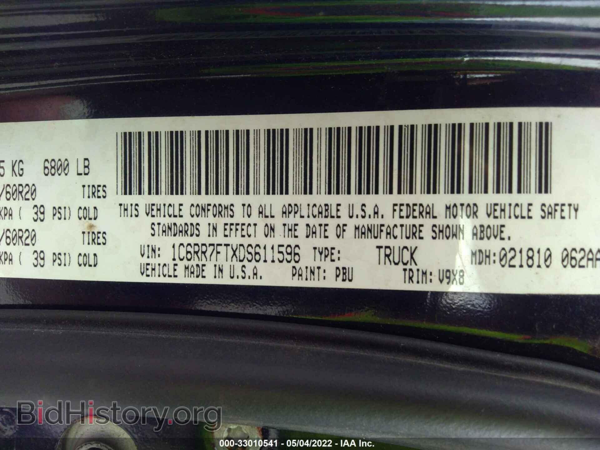 2013 RAM 1500 - VIN: 1C6RR7FTXDS611596 - Photo 9