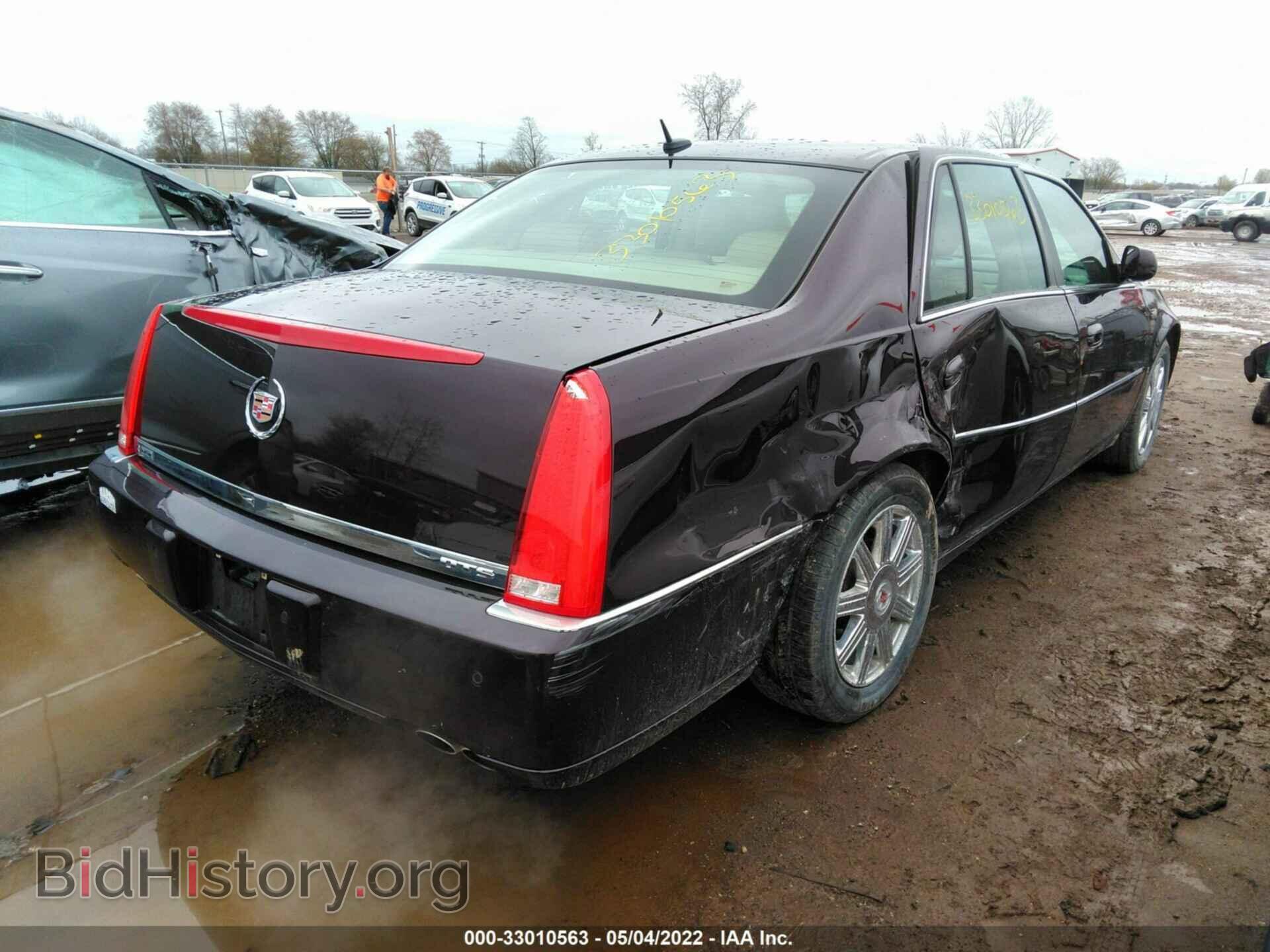 2008 CADILLAC DTS - VIN: 1G6KD57Y48U129663 - Фото 4