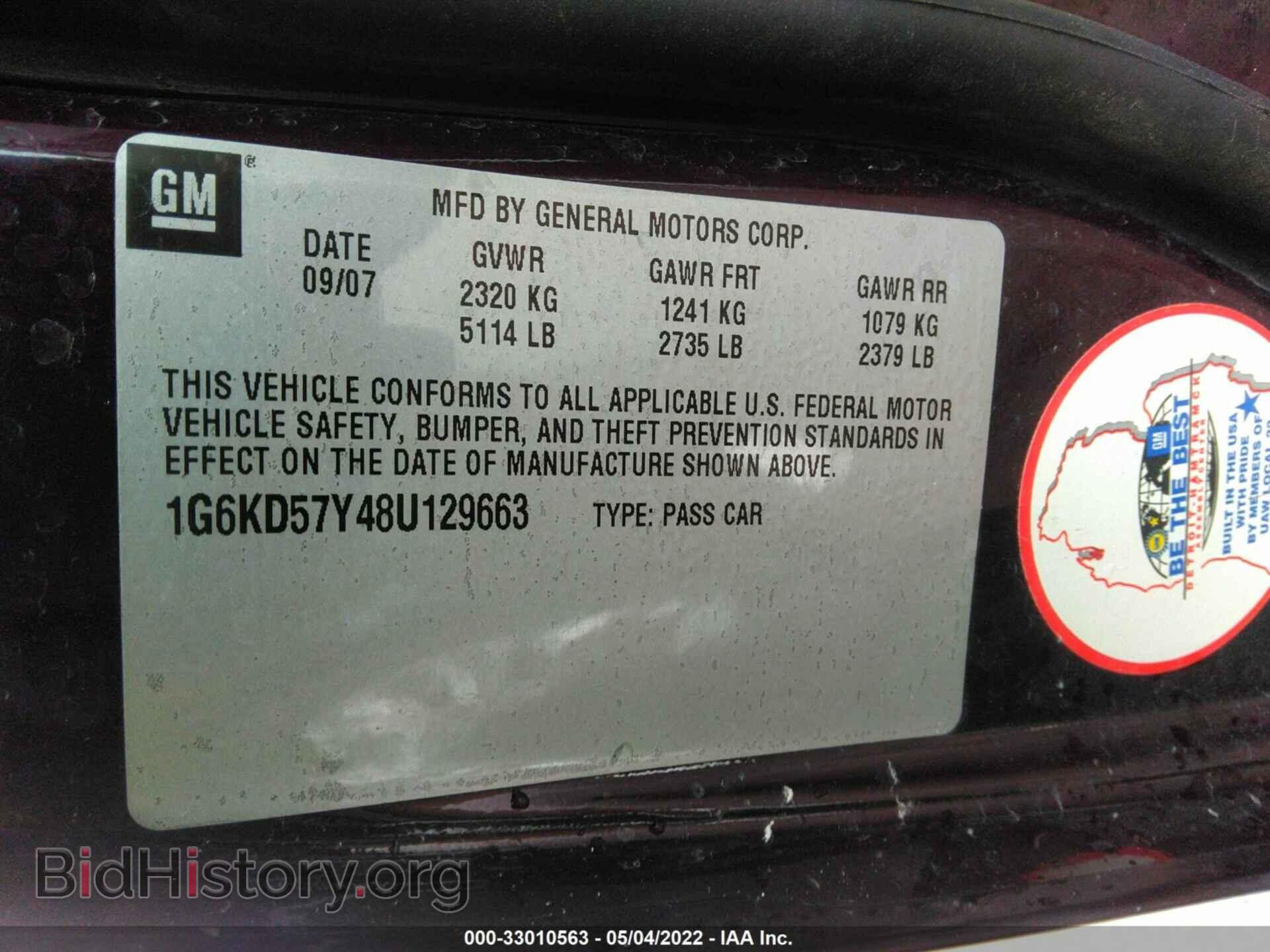 2008 CADILLAC DTS - VIN: 1G6KD57Y48U129663 - Фото 9