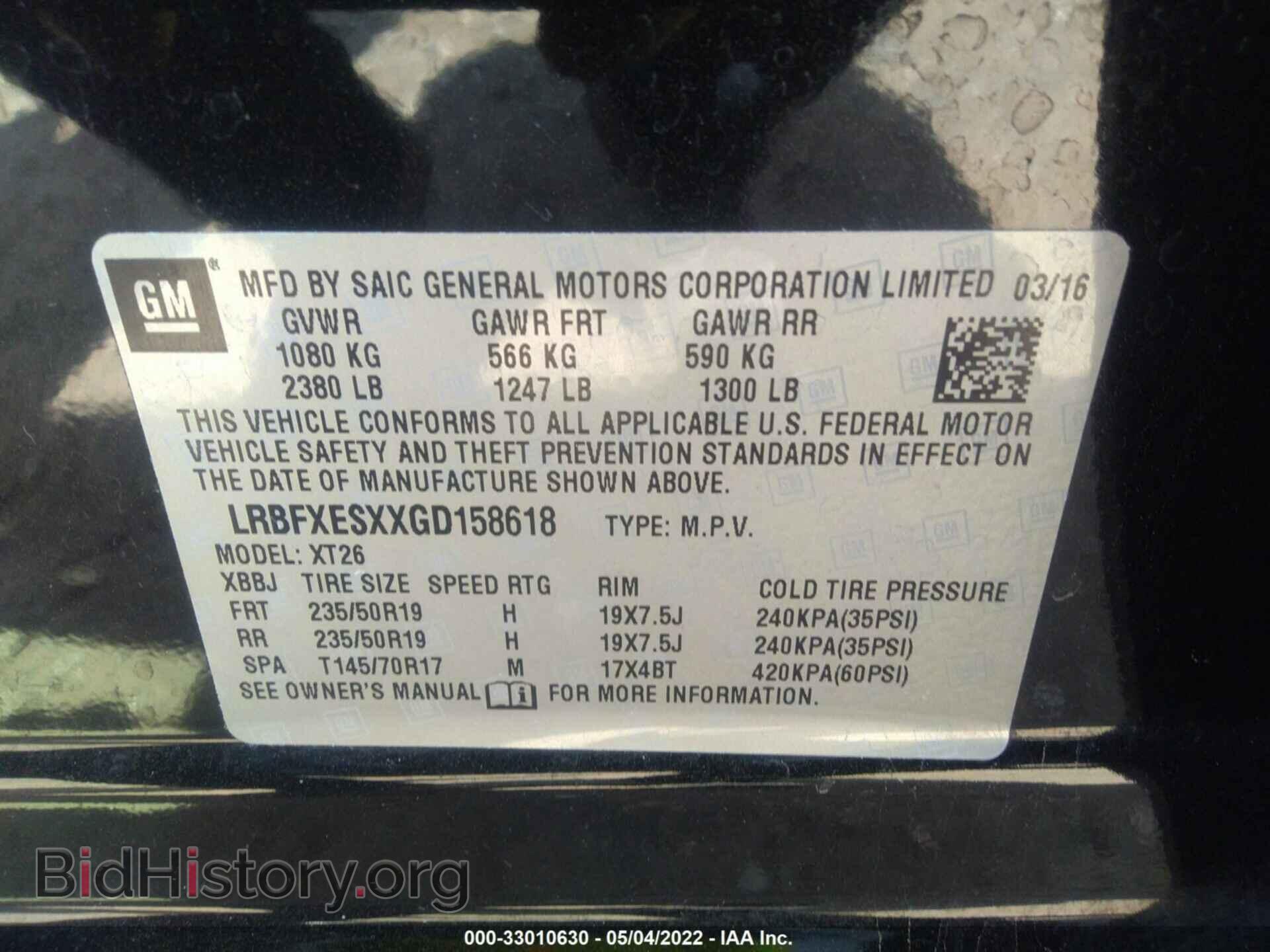 2016 BUICK ENVISION - VIN: LRBFXESXXGD158618 - Фото 9
