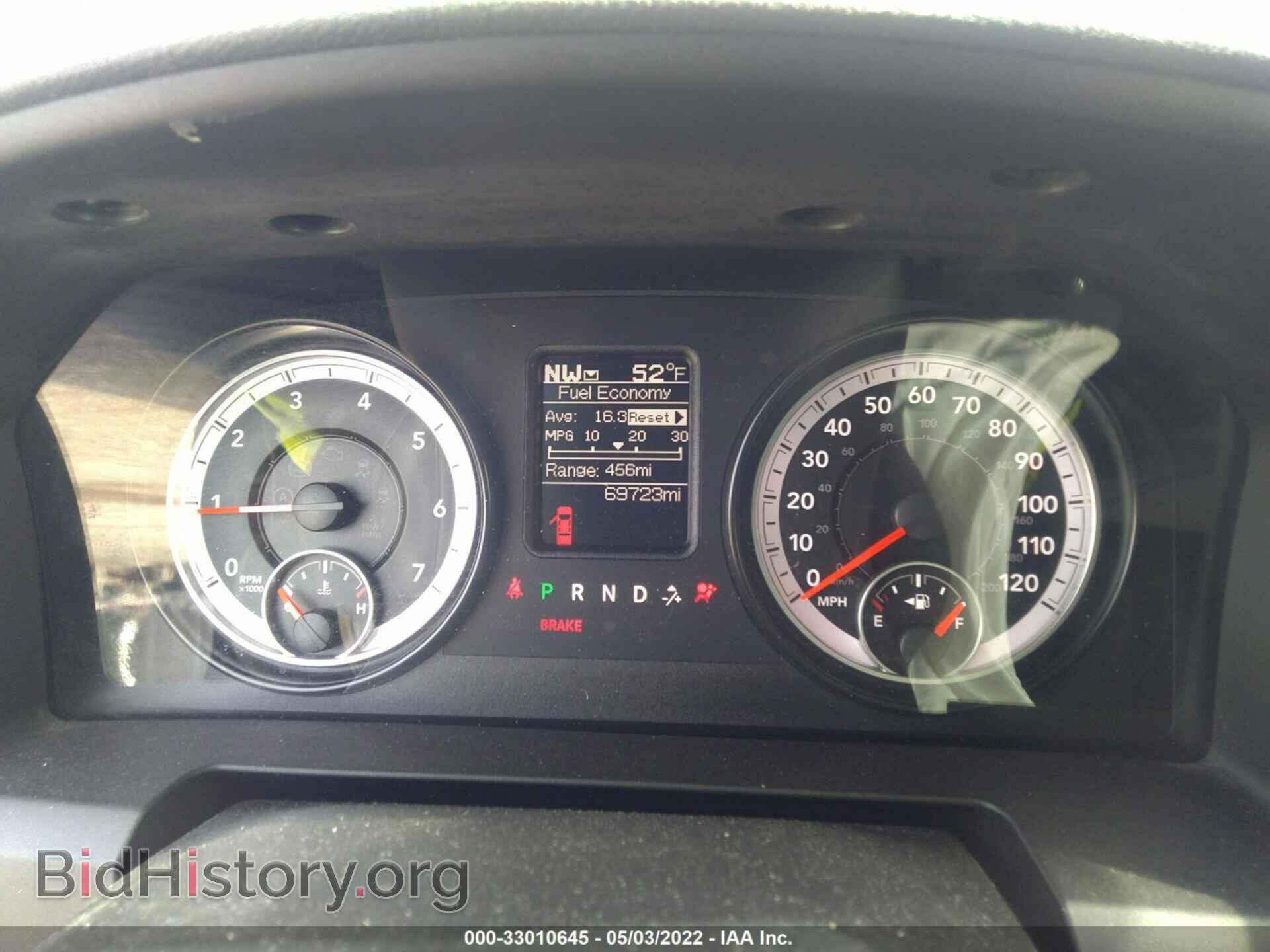 2015 RAM 1500 - VIN: 1C6RR7LT8FS746129 - Фото 7